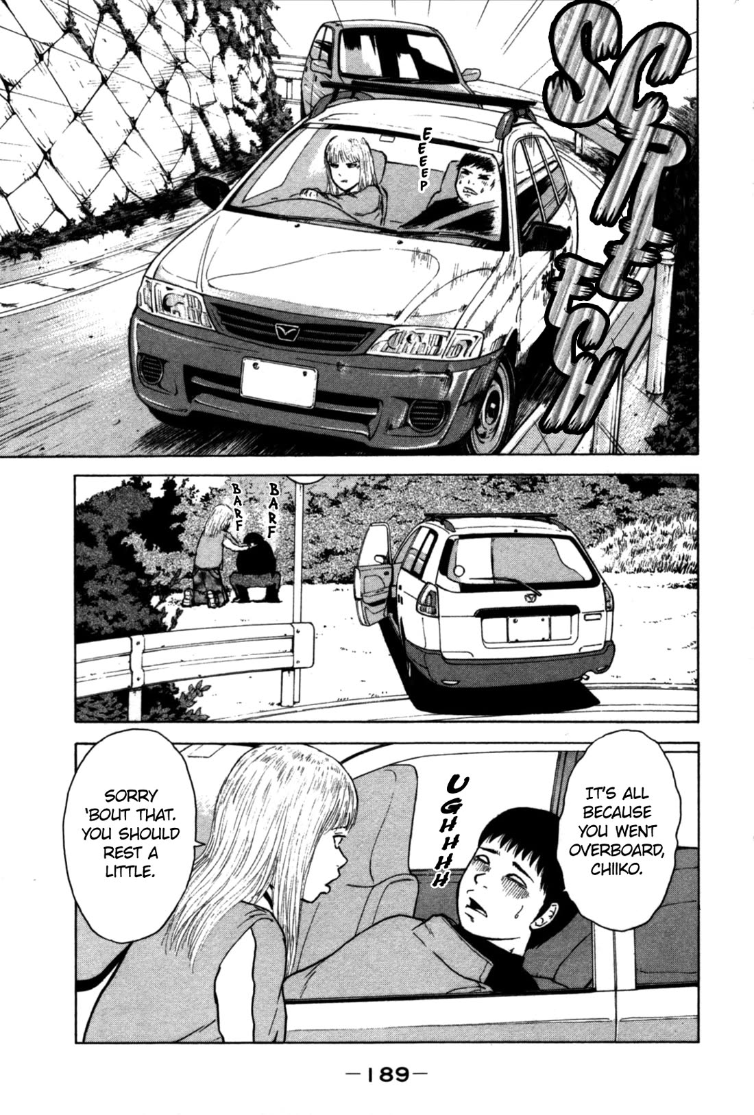 Sekitou Elergy chapter 88 page 5