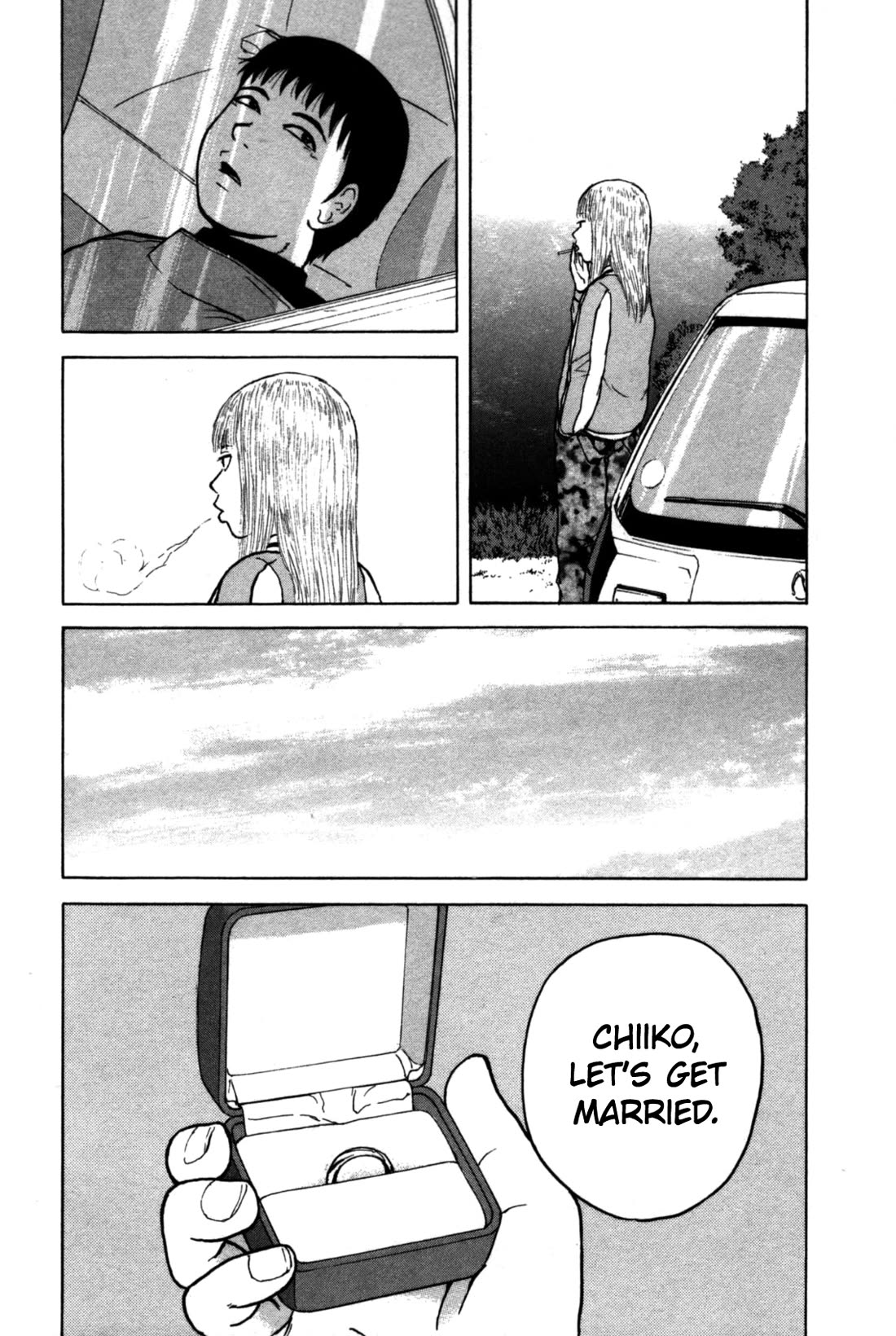 Sekitou Elergy chapter 88 page 6