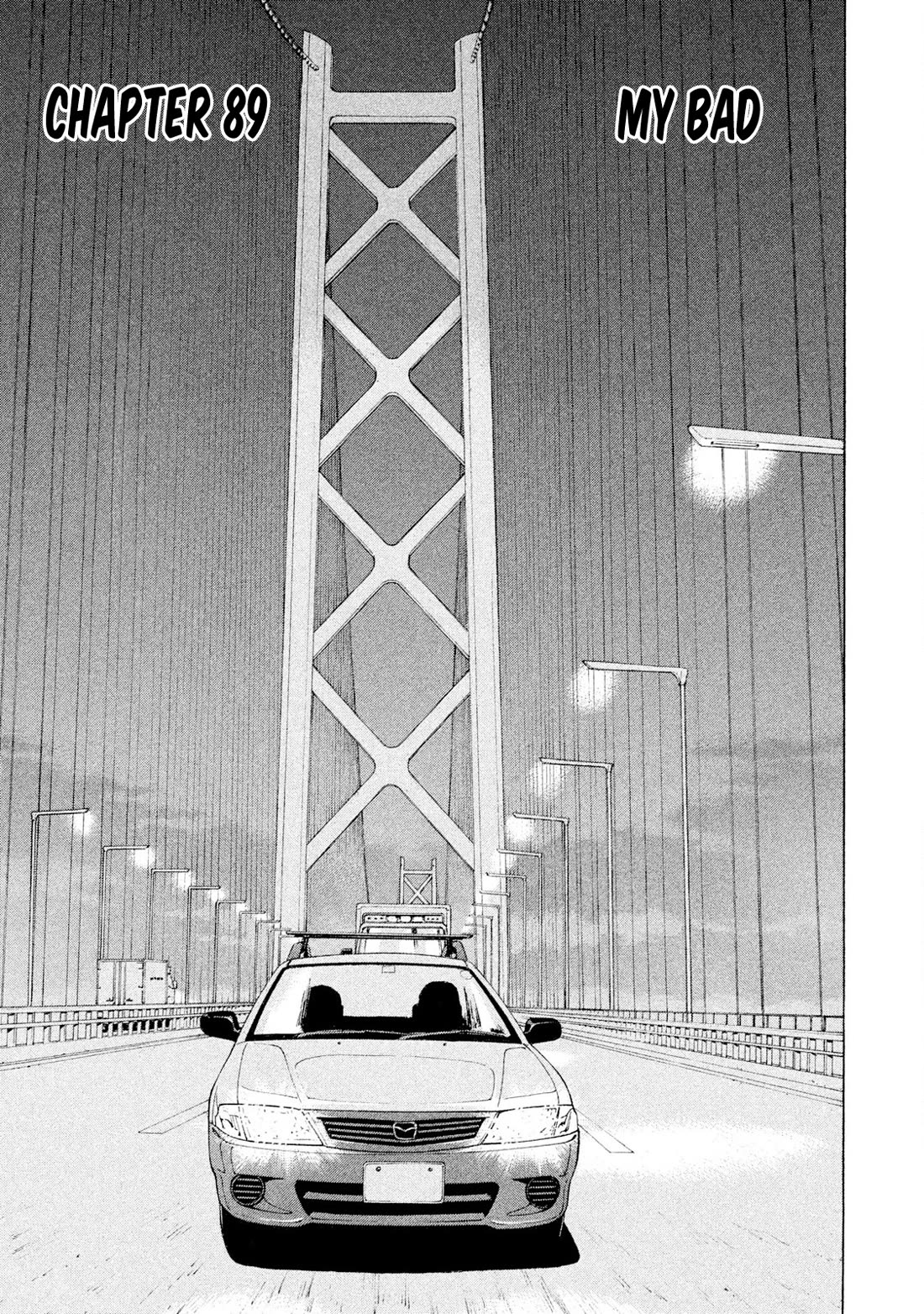 Sekitou Elergy chapter 89 page 1