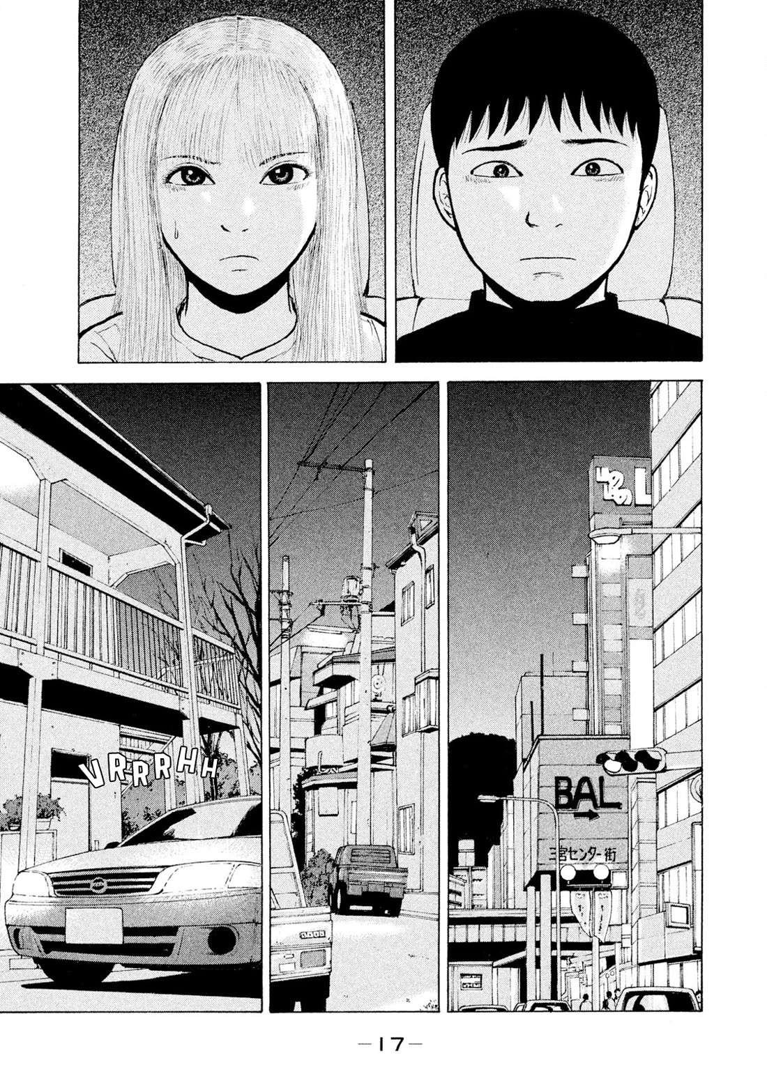 Sekitou Elergy chapter 89 page 15