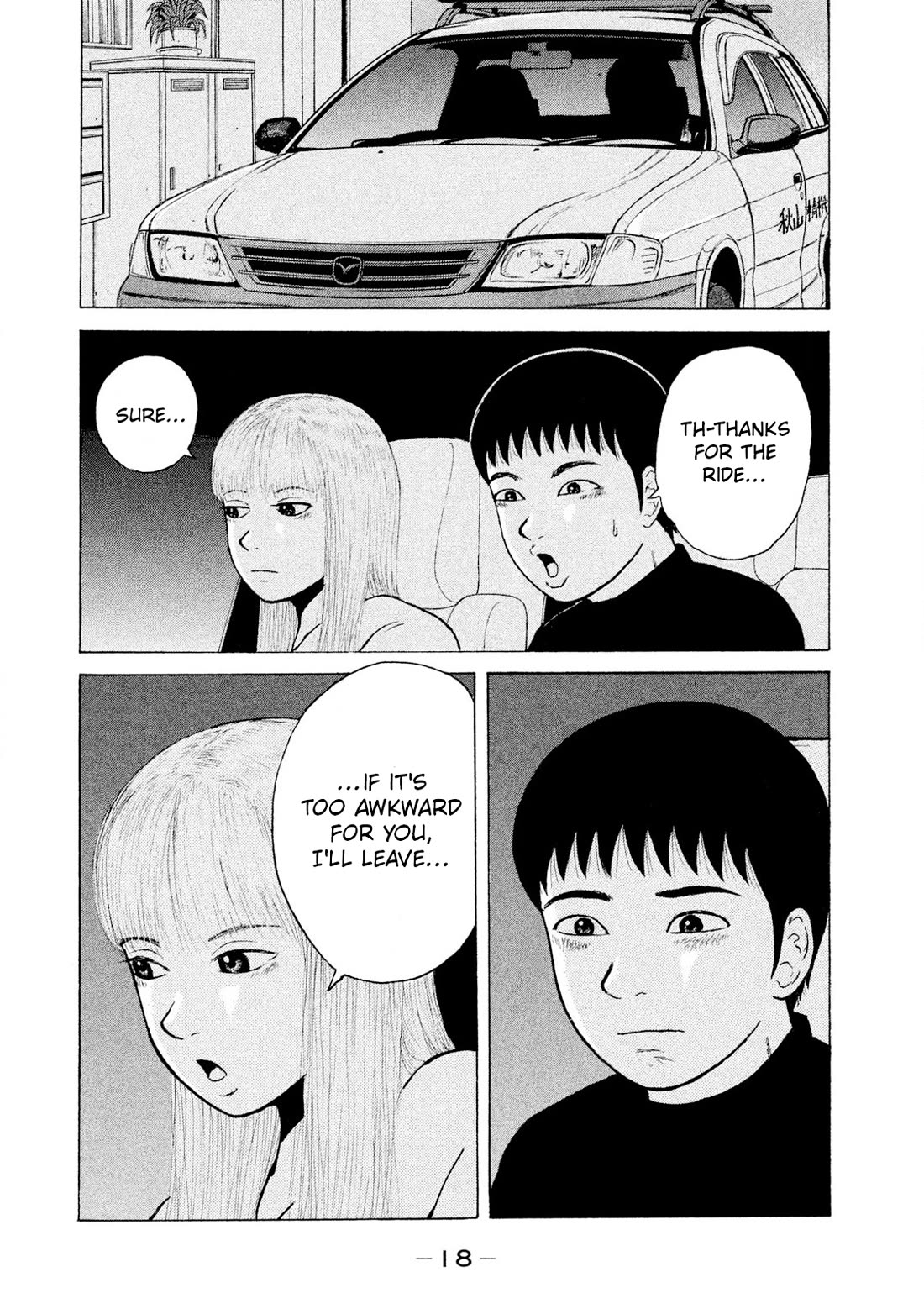 Sekitou Elergy chapter 89 page 16