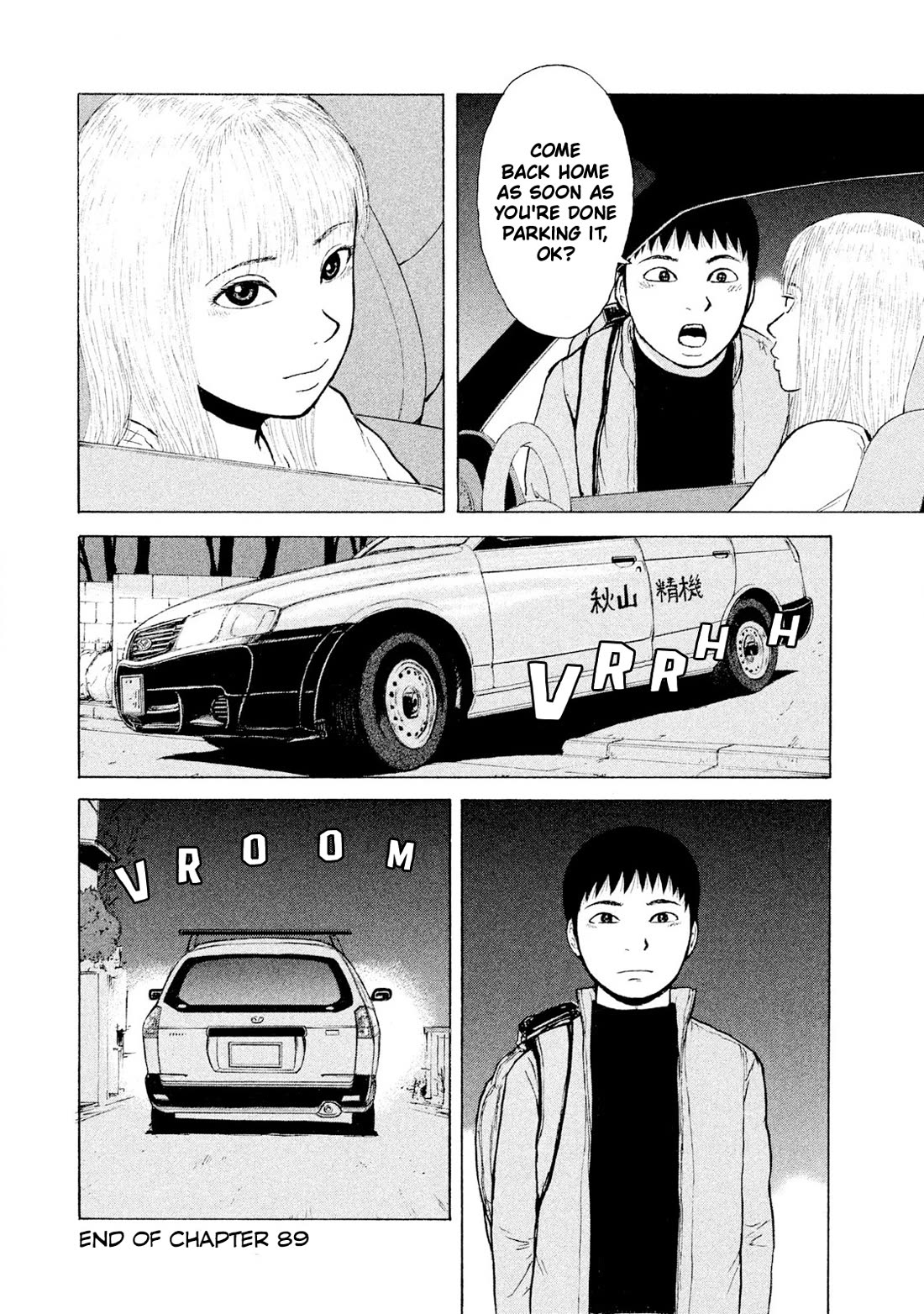 Sekitou Elergy chapter 89 page 18