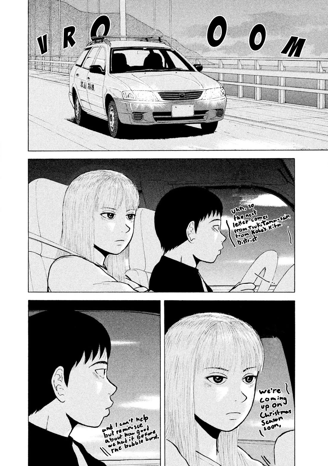 Sekitou Elergy chapter 89 page 2