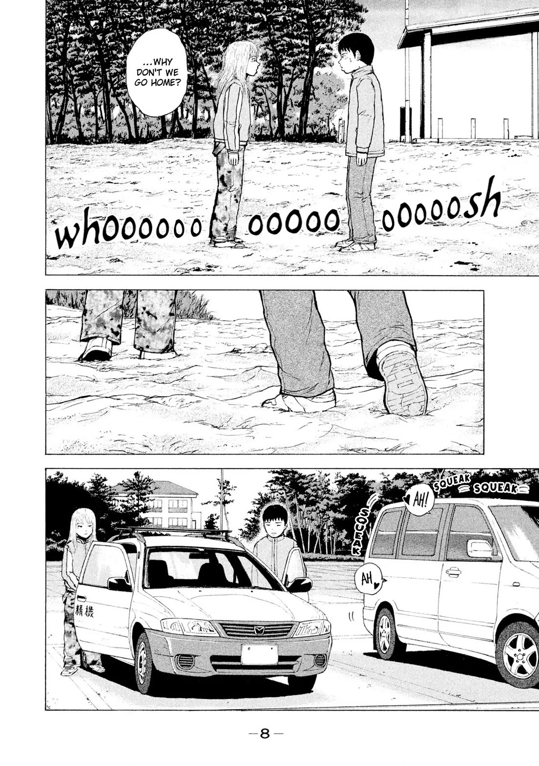 Sekitou Elergy chapter 89 page 6