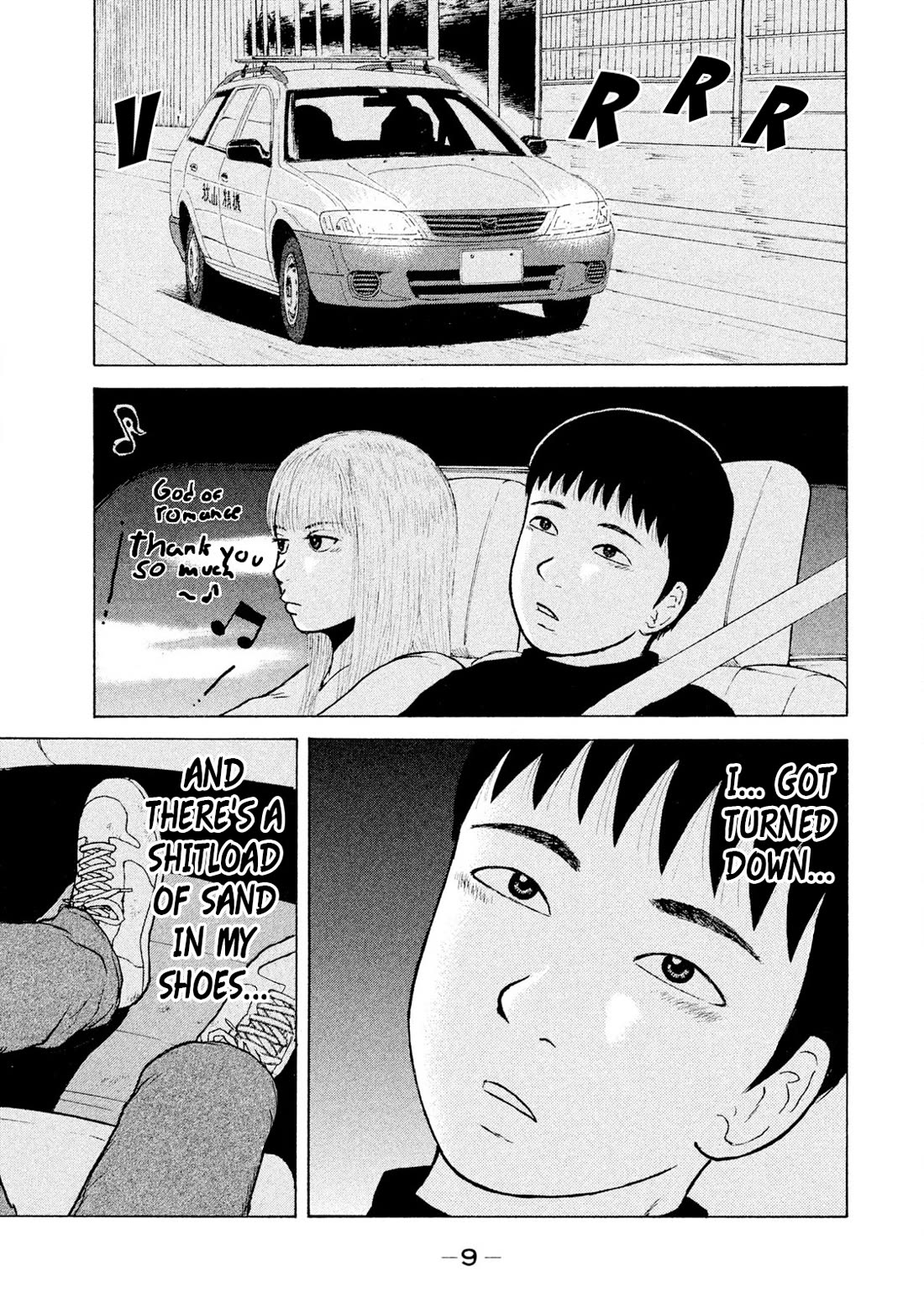 Sekitou Elergy chapter 89 page 7