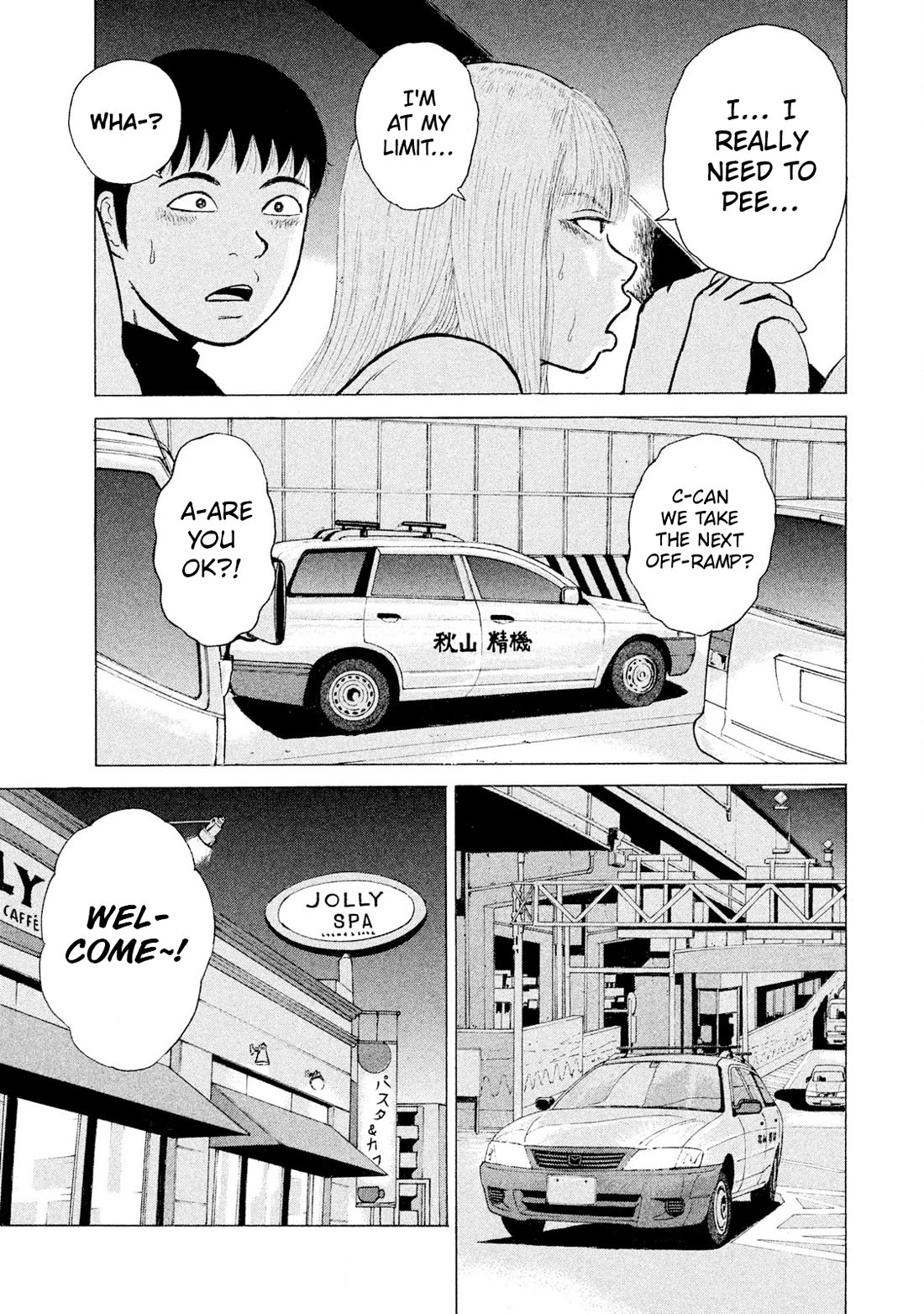 Sekitou Elergy chapter 89 page 9