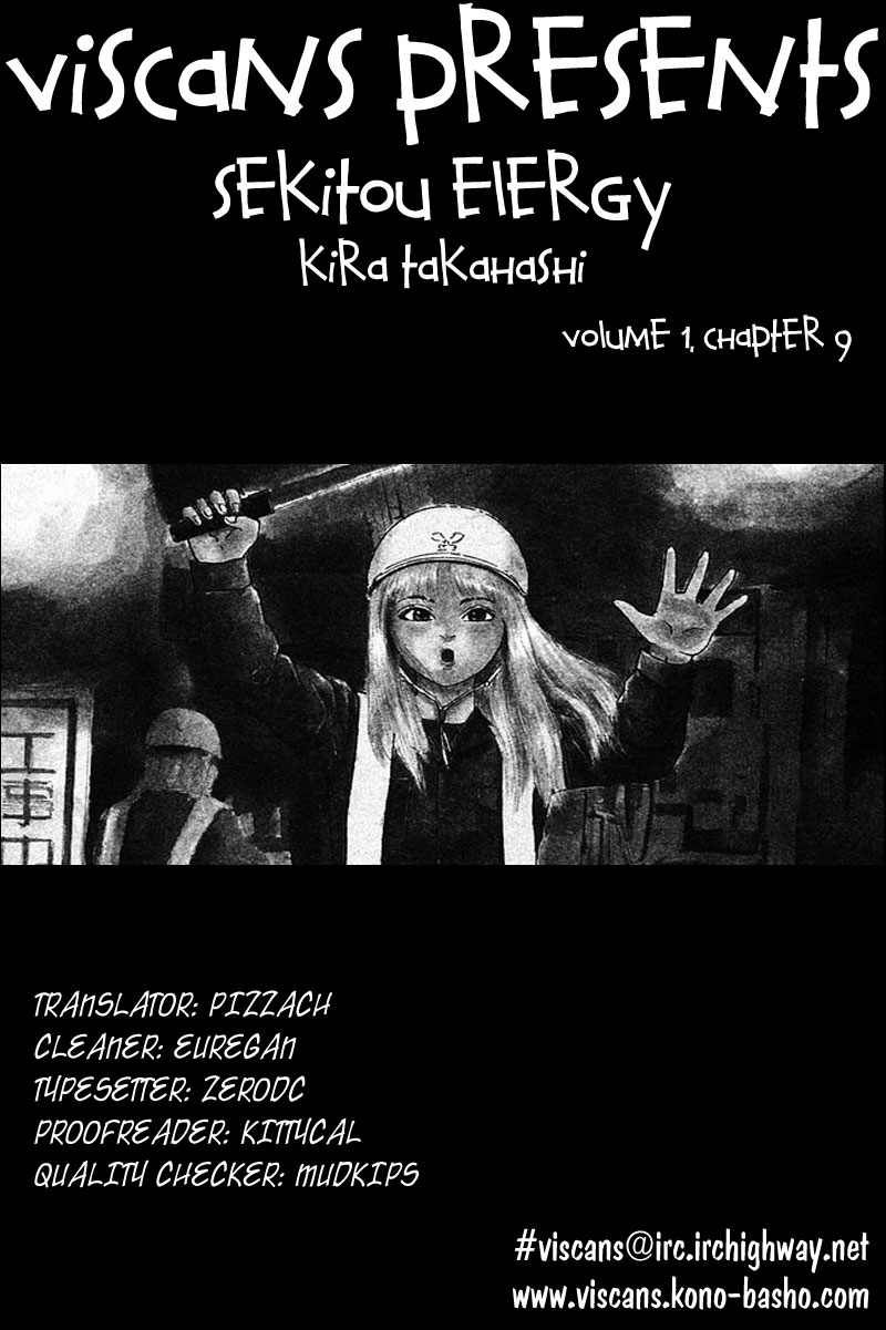 Sekitou Elergy chapter 9 page 1