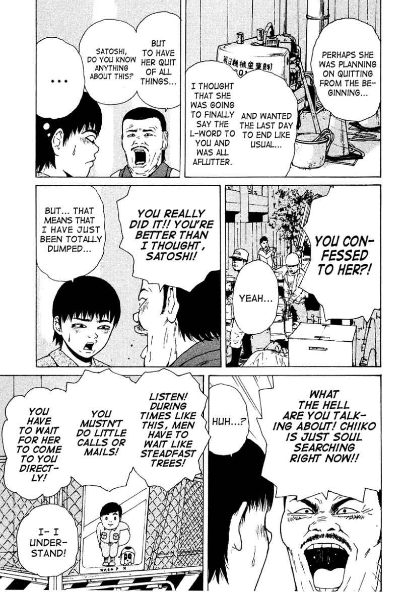 Sekitou Elergy chapter 9 page 13