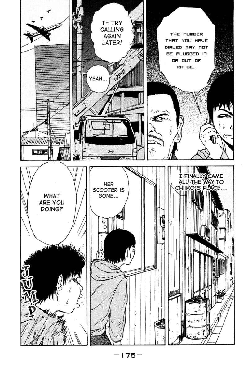 Sekitou Elergy chapter 9 page 15