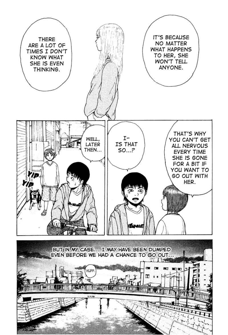 Sekitou Elergy chapter 9 page 17