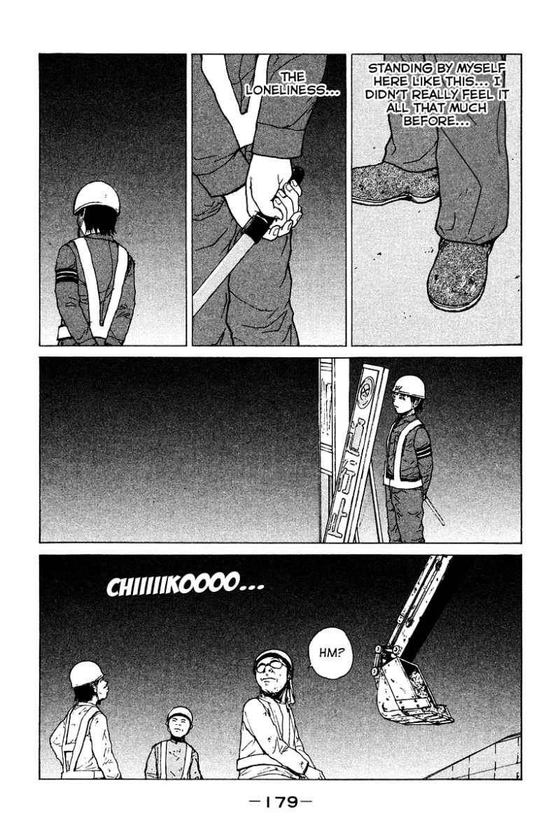 Sekitou Elergy chapter 9 page 19