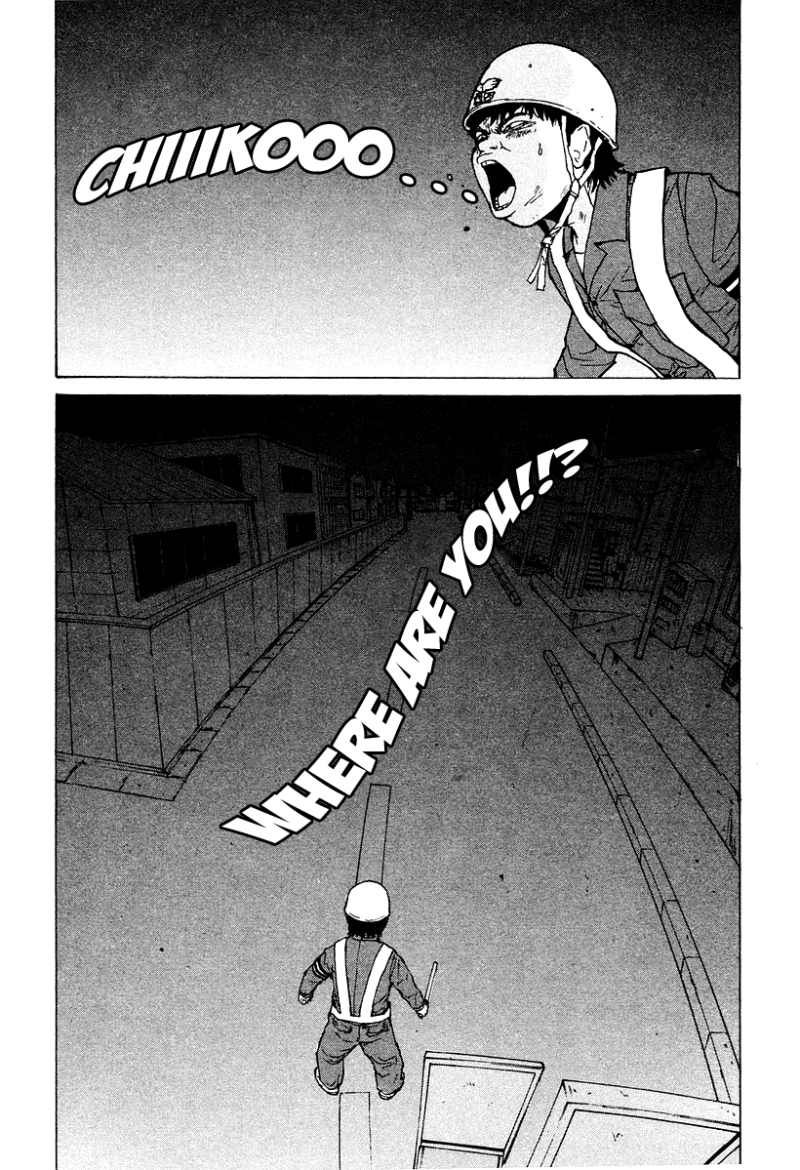 Sekitou Elergy chapter 9 page 20