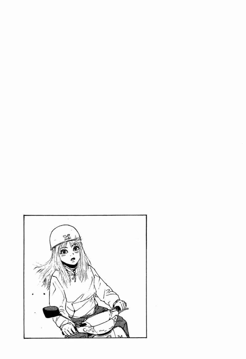 Sekitou Elergy chapter 9 page 3