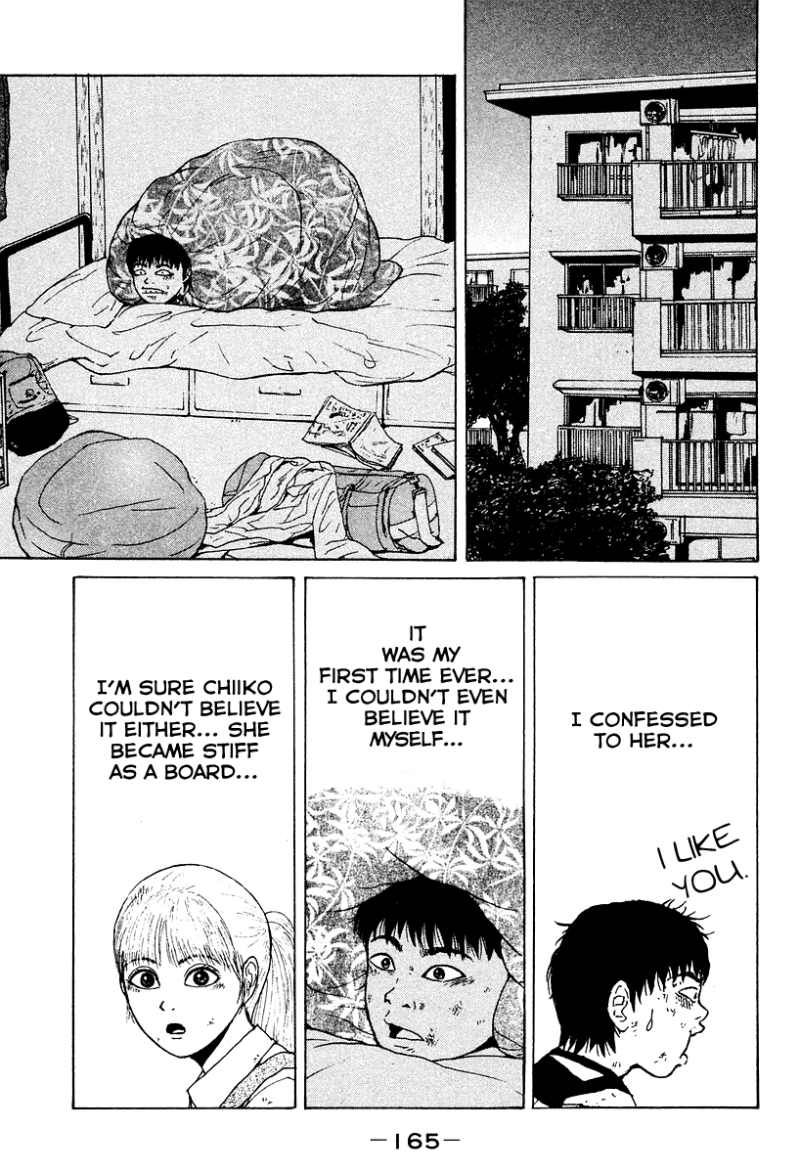 Sekitou Elergy chapter 9 page 5