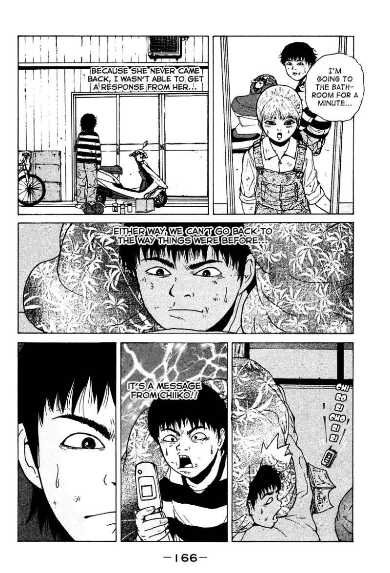 Sekitou Elergy chapter 9 page 6