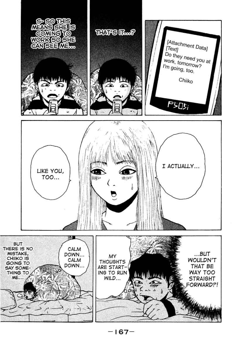 Sekitou Elergy chapter 9 page 7