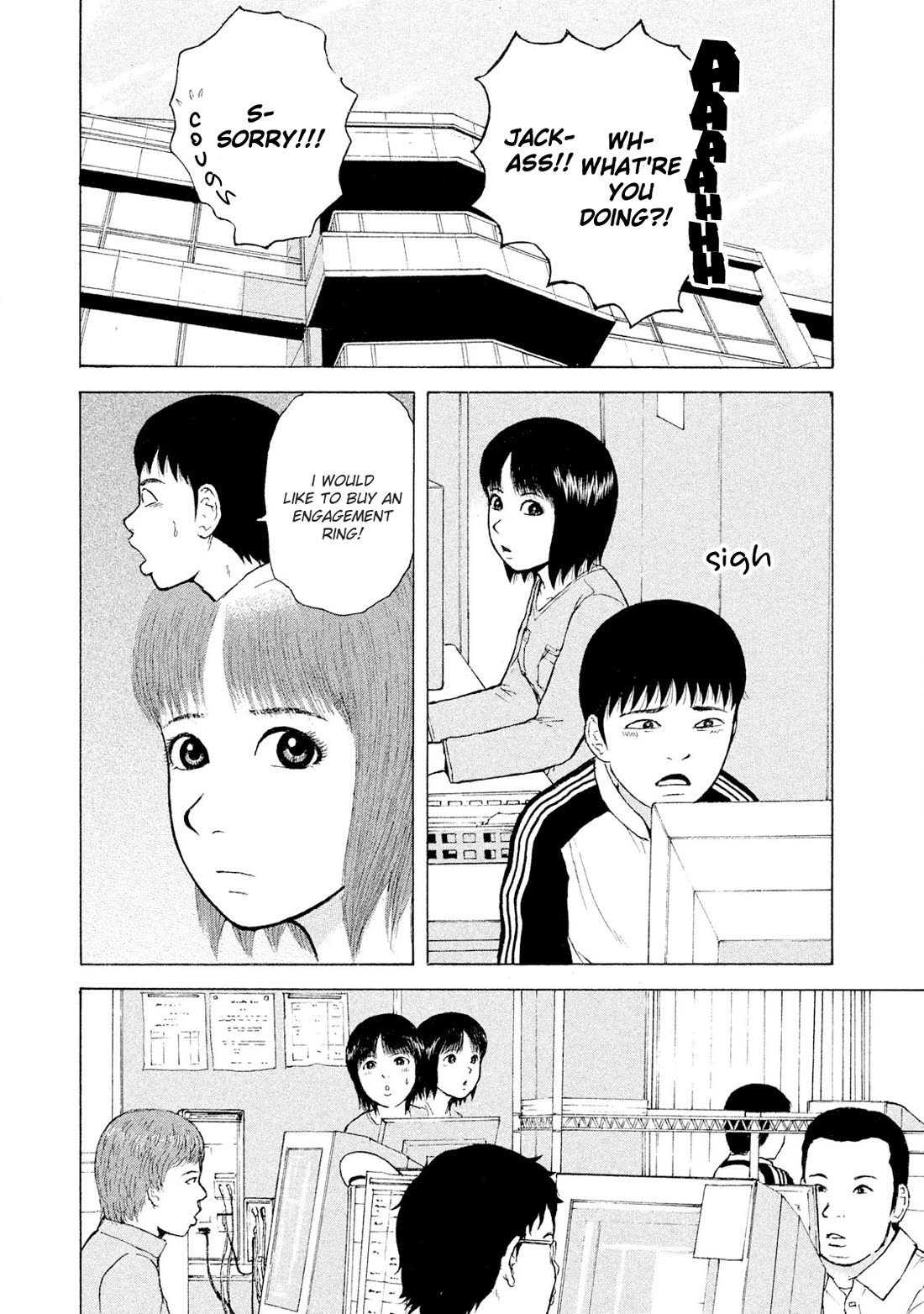 Sekitou Elergy chapter 90 page 12