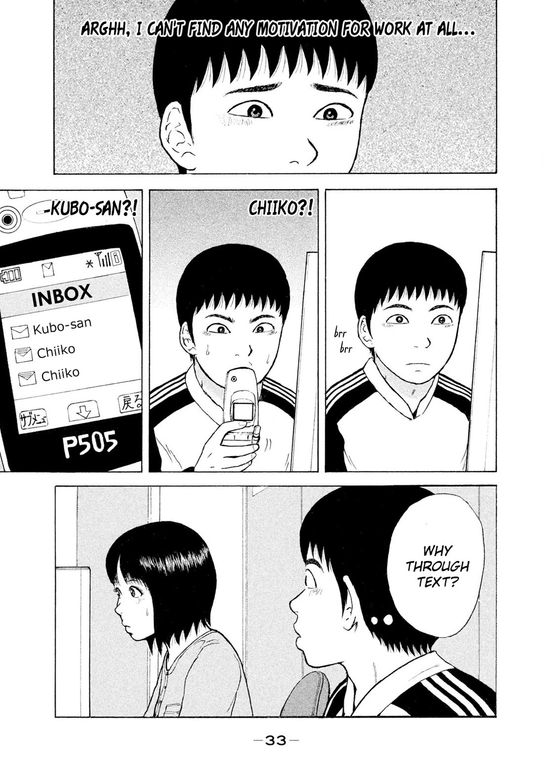 Sekitou Elergy chapter 90 page 13