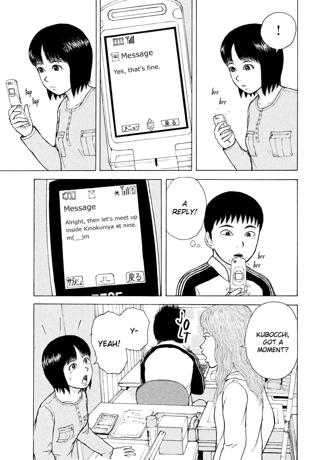 Sekitou Elergy chapter 90 page 15