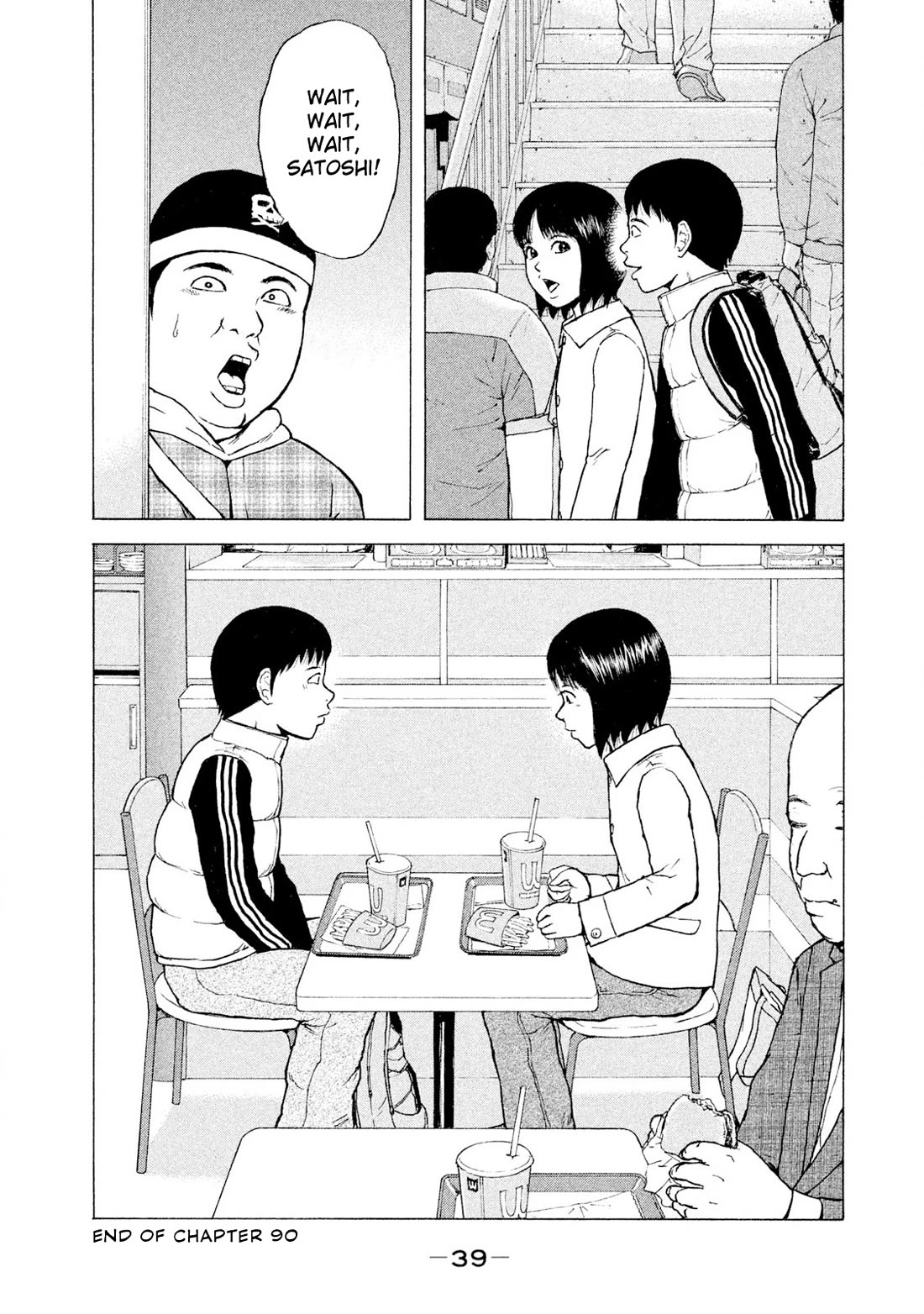 Sekitou Elergy chapter 90 page 19