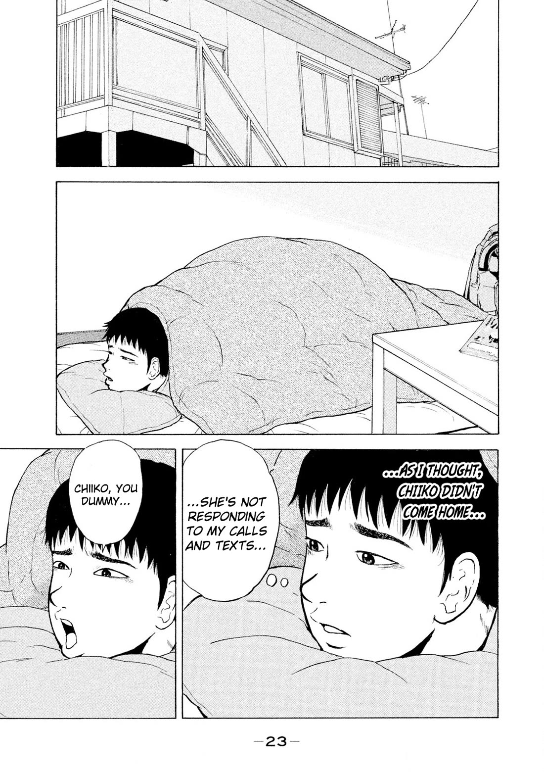 Sekitou Elergy chapter 90 page 3