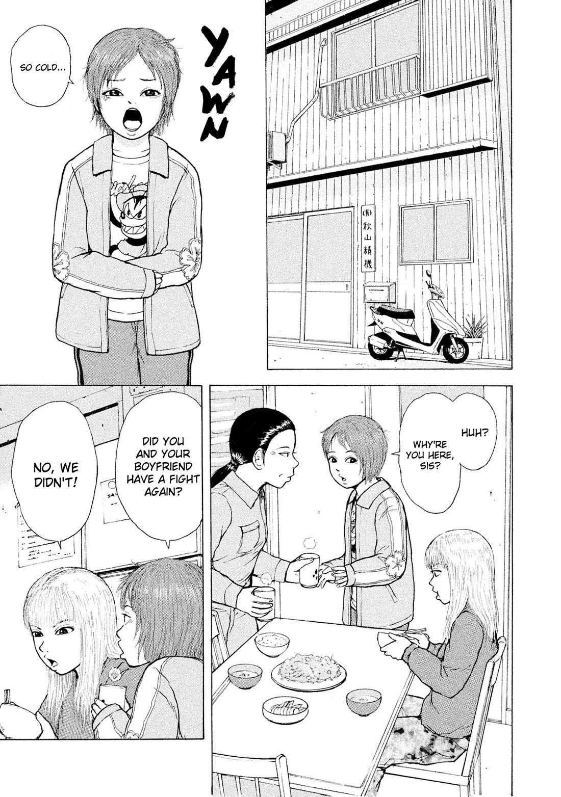 Sekitou Elergy chapter 90 page 5