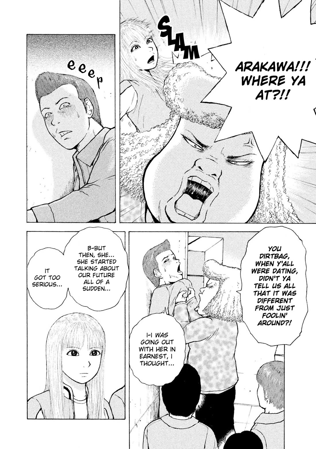 Sekitou Elergy chapter 90 page 8