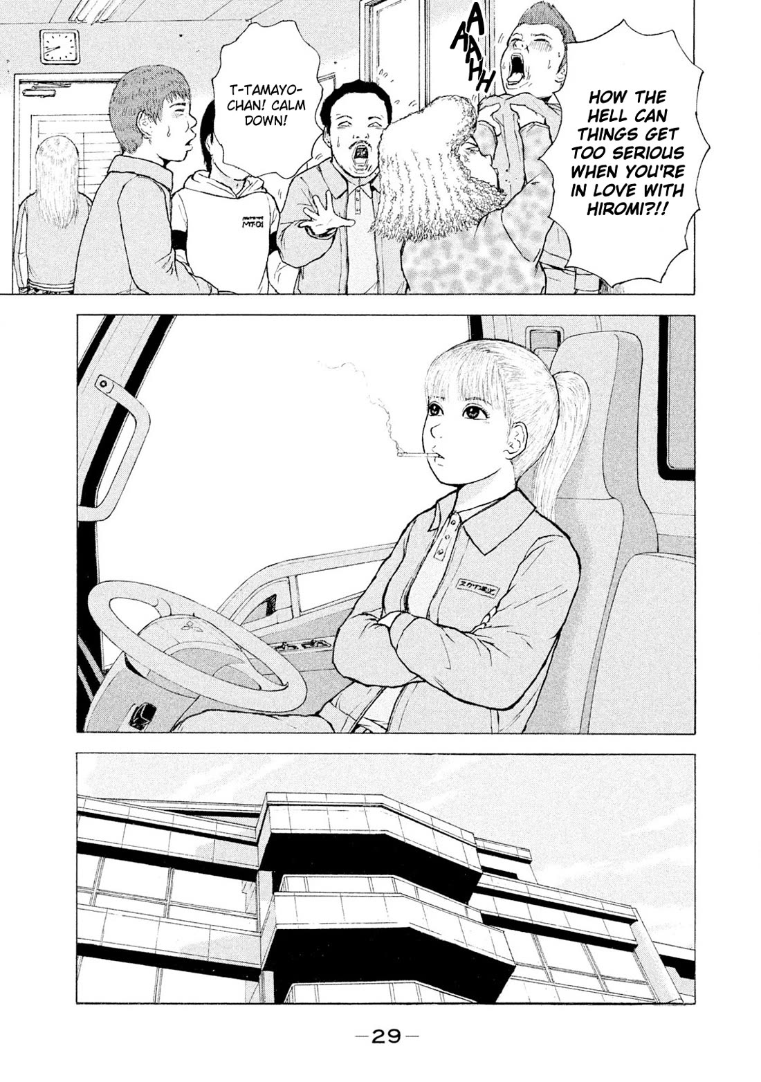 Sekitou Elergy chapter 90 page 9