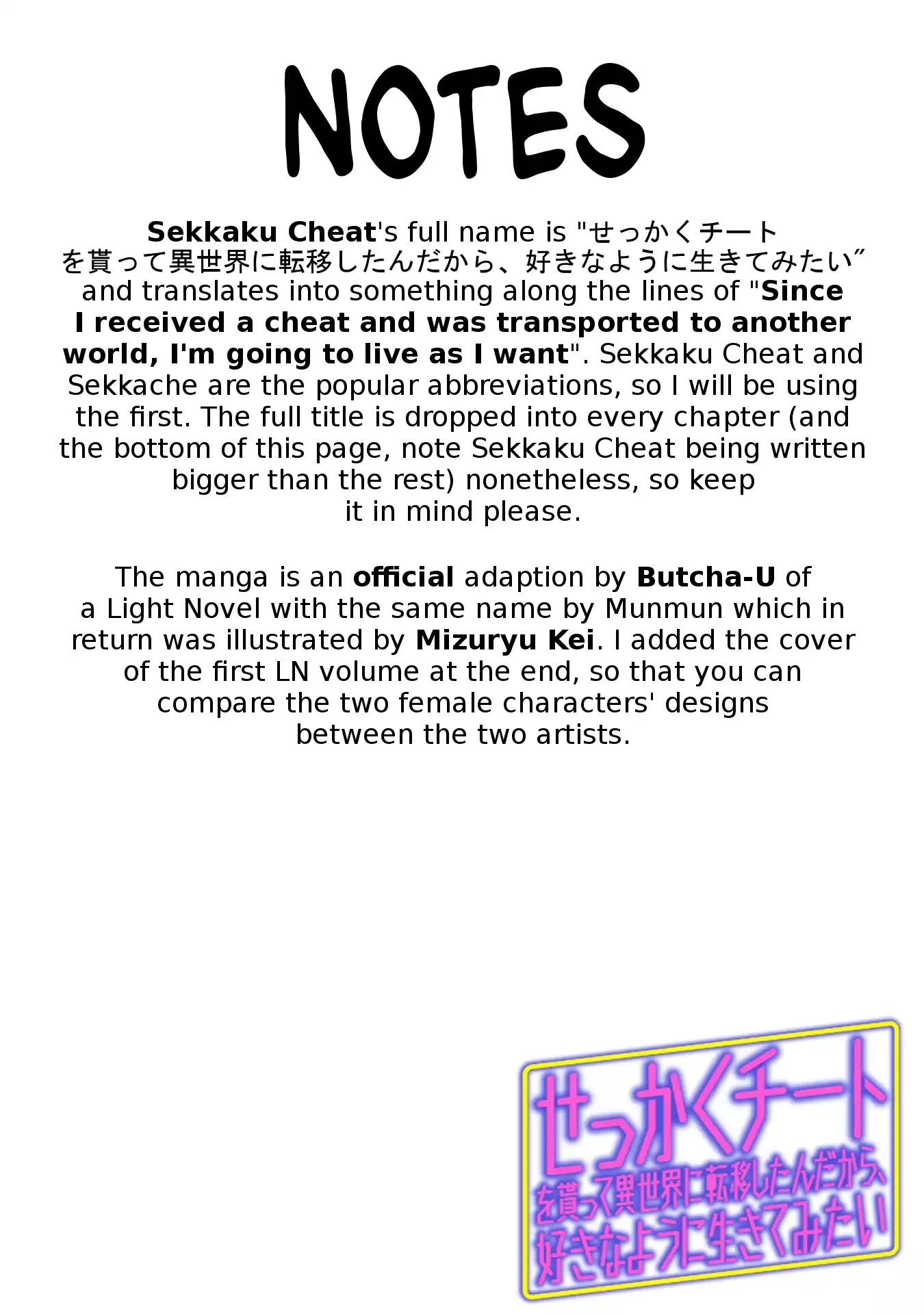 Sekkaku Cheat wo Moratte Isekai ni Teni shita n dakara, Suki na you ni Ikitemitai chapter 1 page 2