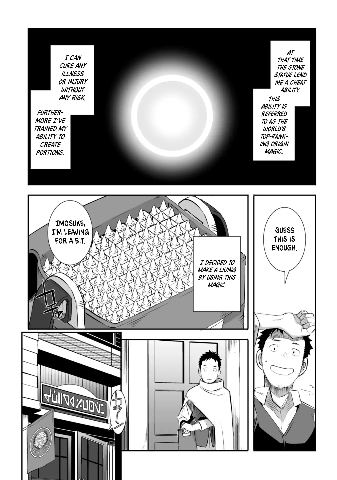 Sekkaku Cheat wo Moratte Isekai ni Teni shita n dakara, Suki na you ni Ikitemitai chapter 1 page 20