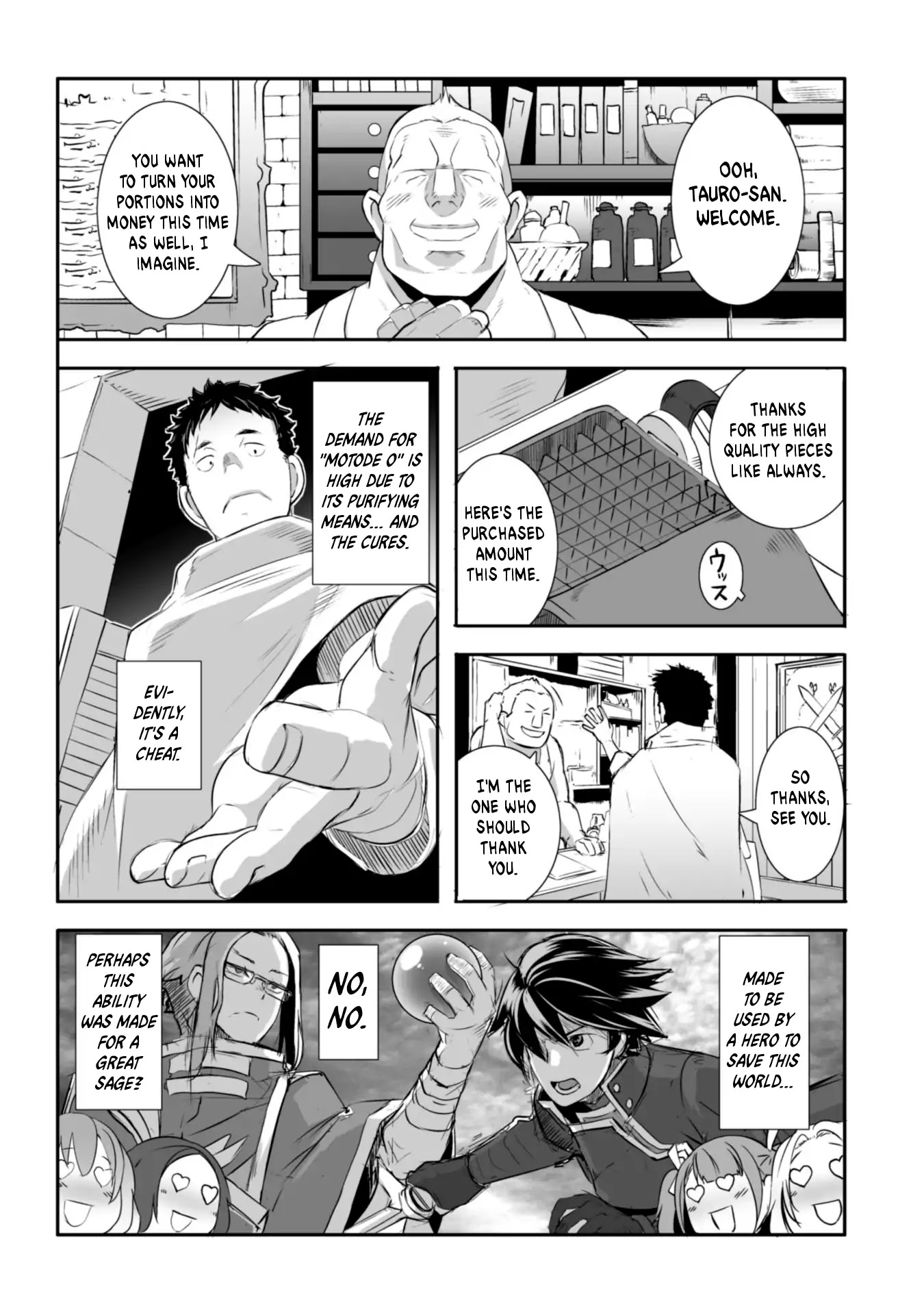 Sekkaku Cheat wo Moratte Isekai ni Teni shita n dakara, Suki na you ni Ikitemitai chapter 1 page 21