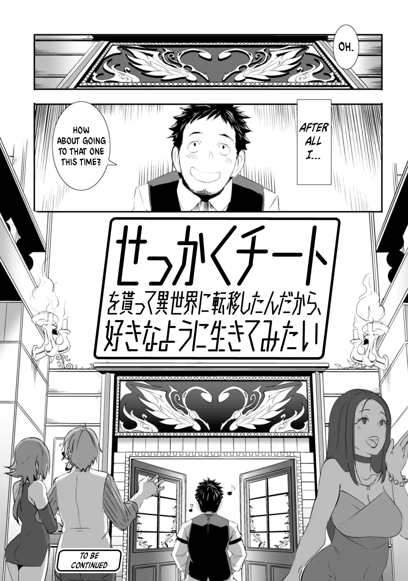 Sekkaku Cheat wo Moratte Isekai ni Teni shita n dakara, Suki na you ni Ikitemitai chapter 1 page 28
