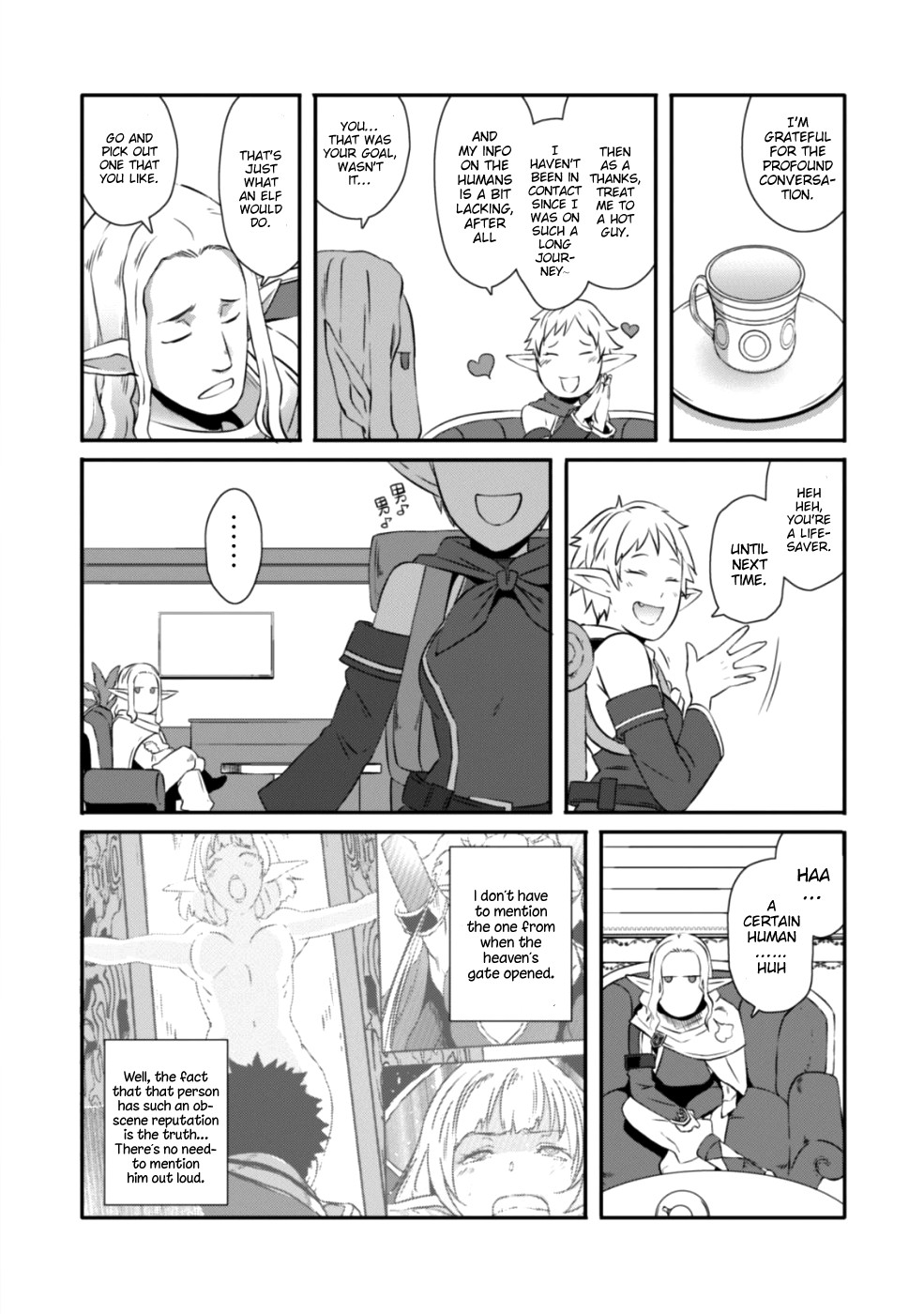 Sekkaku Cheat wo Moratte Isekai ni Teni shita n dakara, Suki na you ni Ikitemitai chapter 12.5 page 7