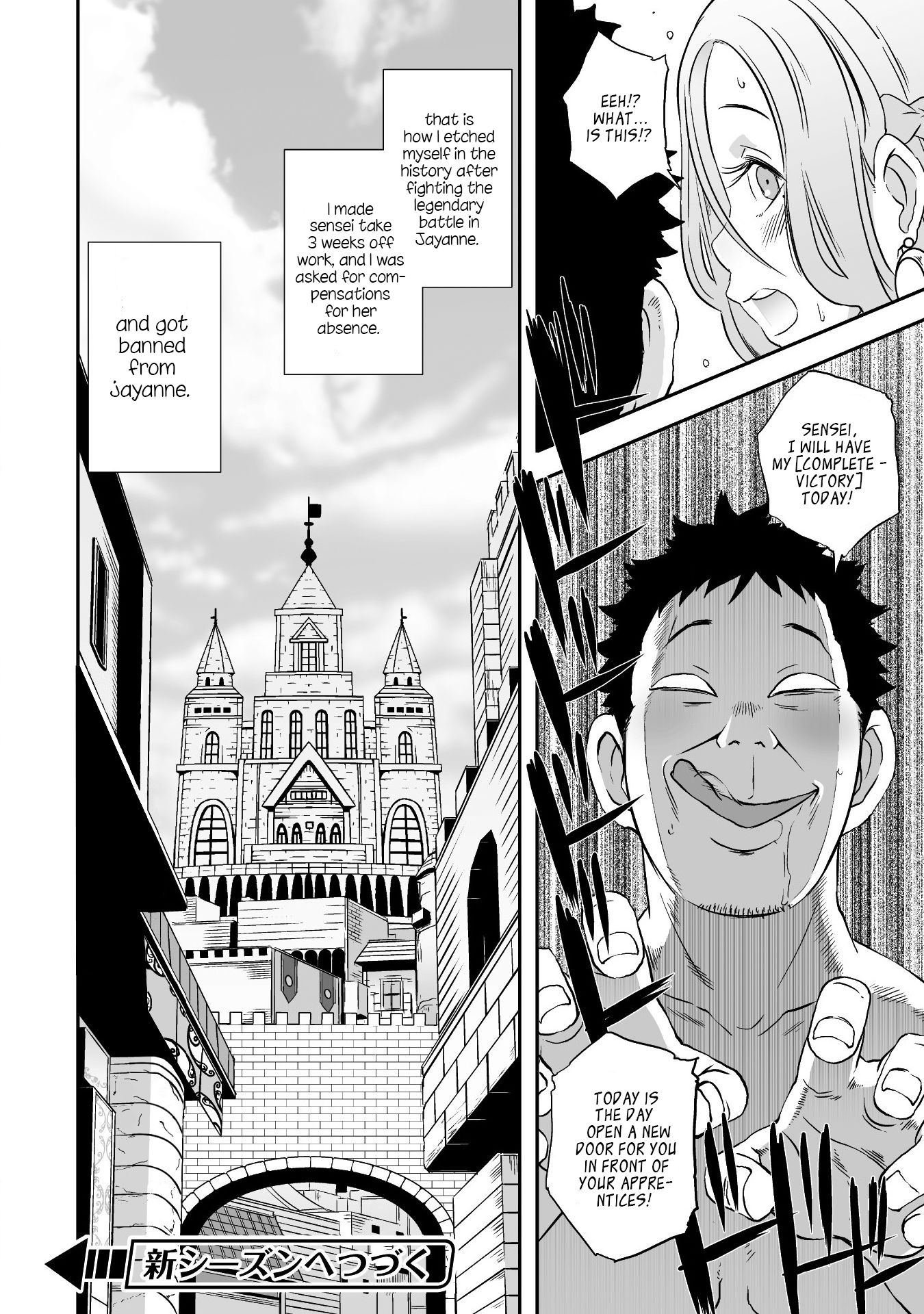 Sekkaku Cheat wo Moratte Isekai ni Teni shita n dakara, Suki na you ni Ikitemitai chapter 12 page 25