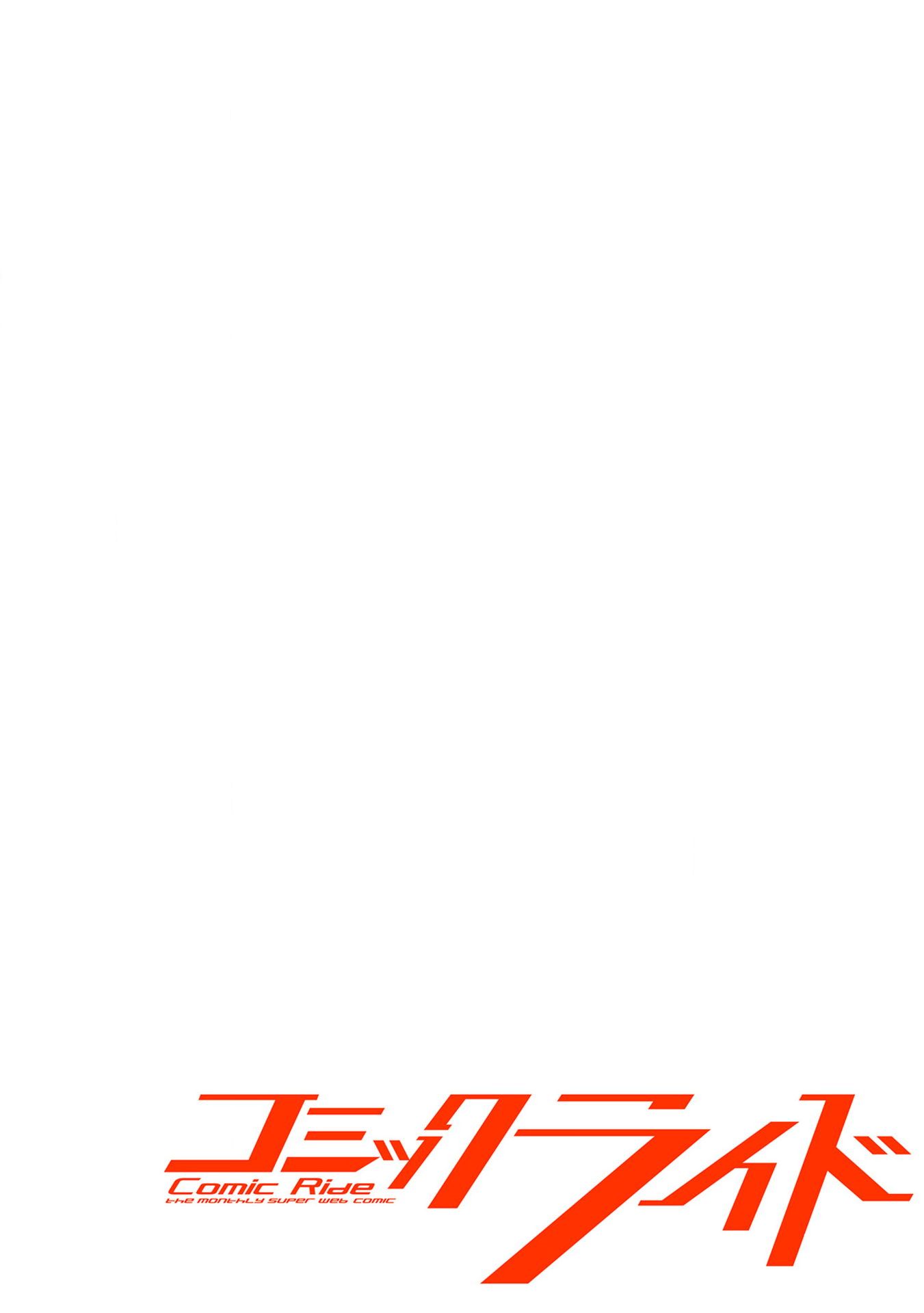 Sekkaku Cheat wo Moratte Isekai ni Teni shita n dakara, Suki na you ni Ikitemitai chapter 12 page 3