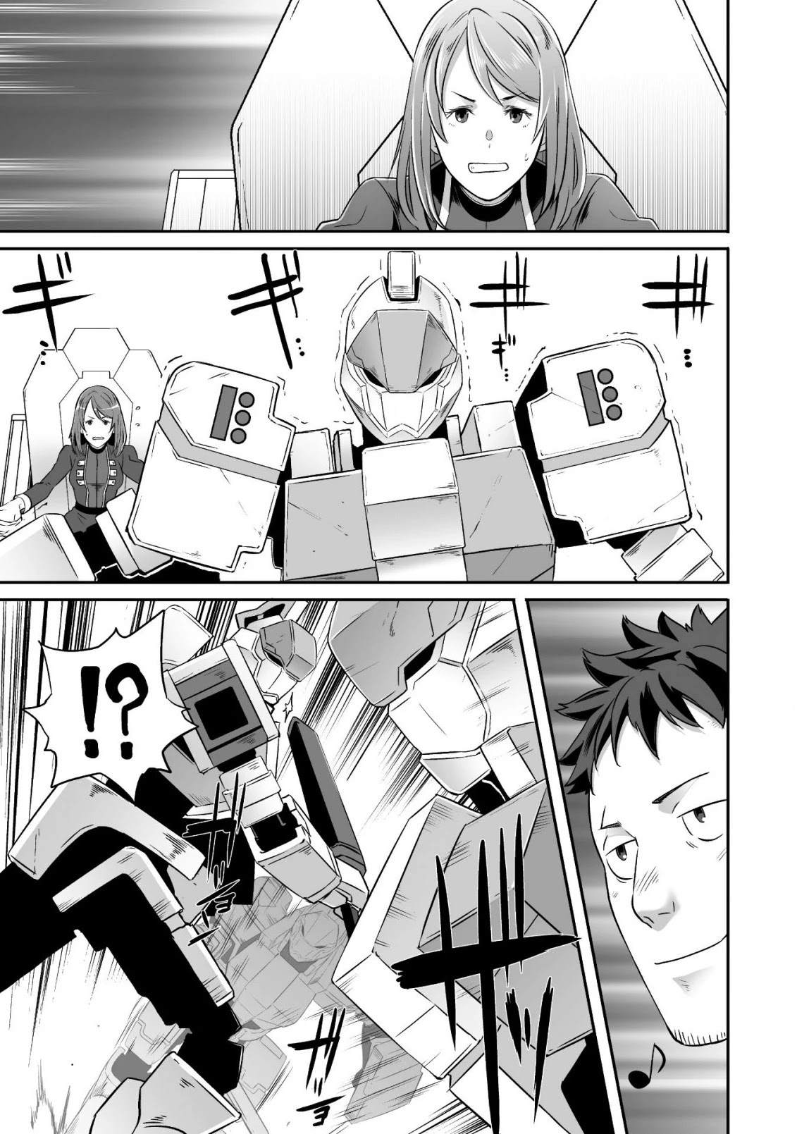 Sekkaku Cheat wo Moratte Isekai ni Teni shita n dakara, Suki na you ni Ikitemitai chapter 14 page 16