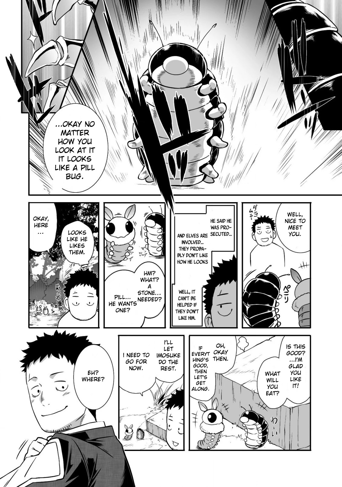 Sekkaku Cheat wo Moratte Isekai ni Teni shita n dakara, Suki na you ni Ikitemitai chapter 14 page 5