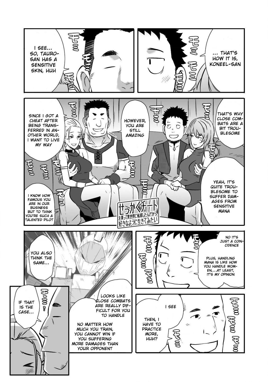 Sekkaku Cheat wo Moratte Isekai ni Teni shita n dakara, Suki na you ni Ikitemitai chapter 15 page 4