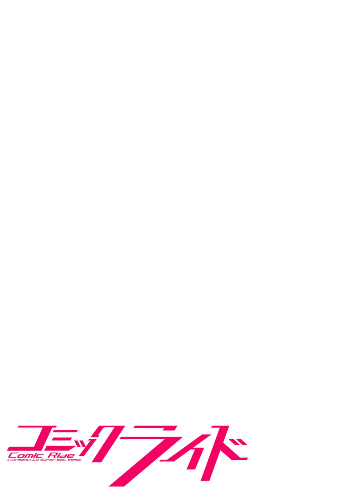 Sekkaku Cheat wo Moratte Isekai ni Teni shita n dakara, Suki na you ni Ikitemitai chapter 17.5 page 2