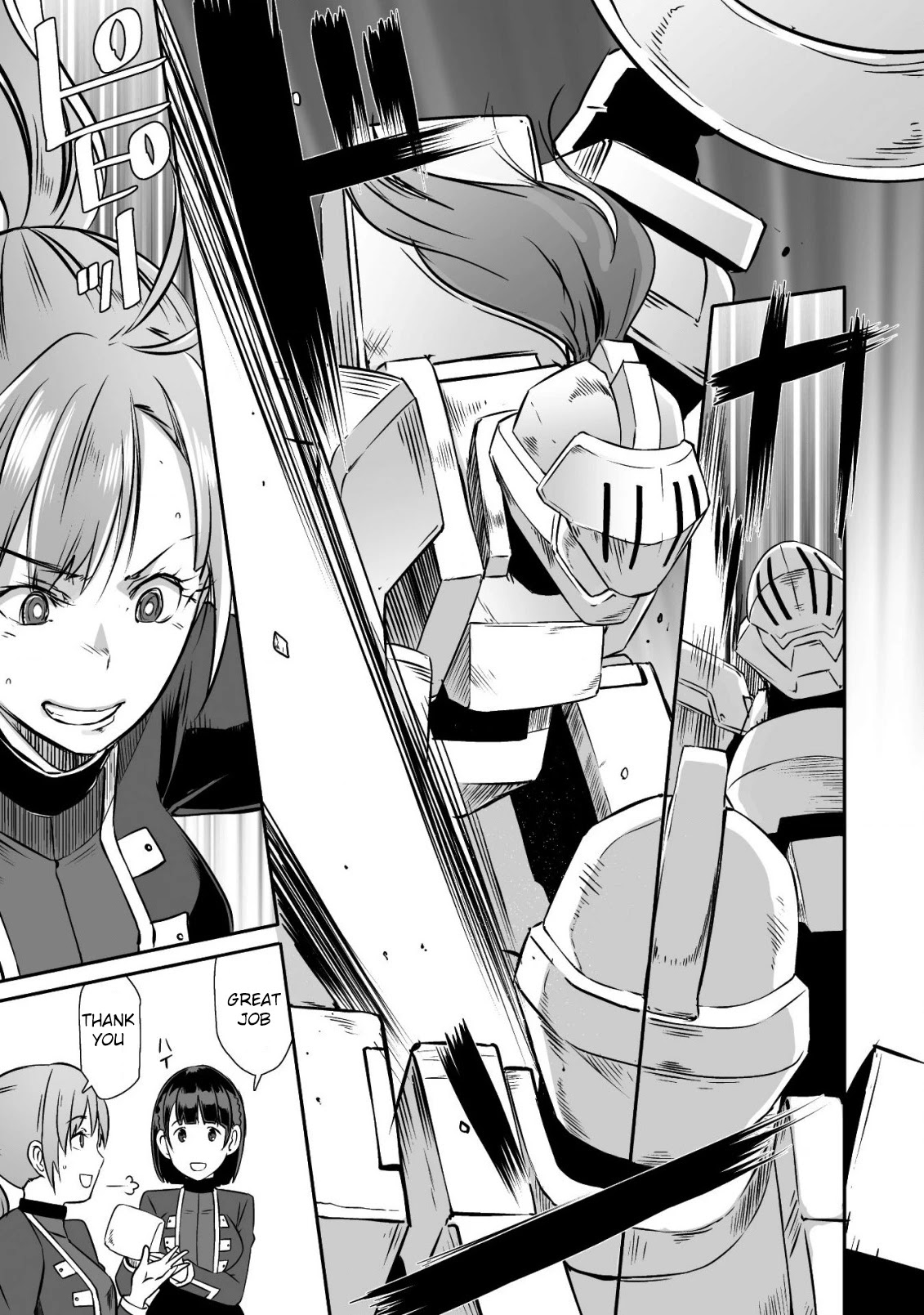 Sekkaku Cheat wo Moratte Isekai ni Teni shita n dakara, Suki na you ni Ikitemitai chapter 17.5 page 4