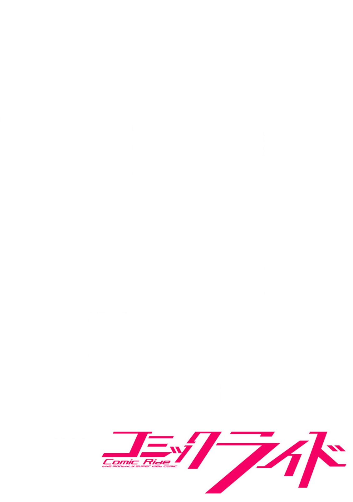 Sekkaku Cheat wo Moratte Isekai ni Teni shita n dakara, Suki na you ni Ikitemitai chapter 17 page 3