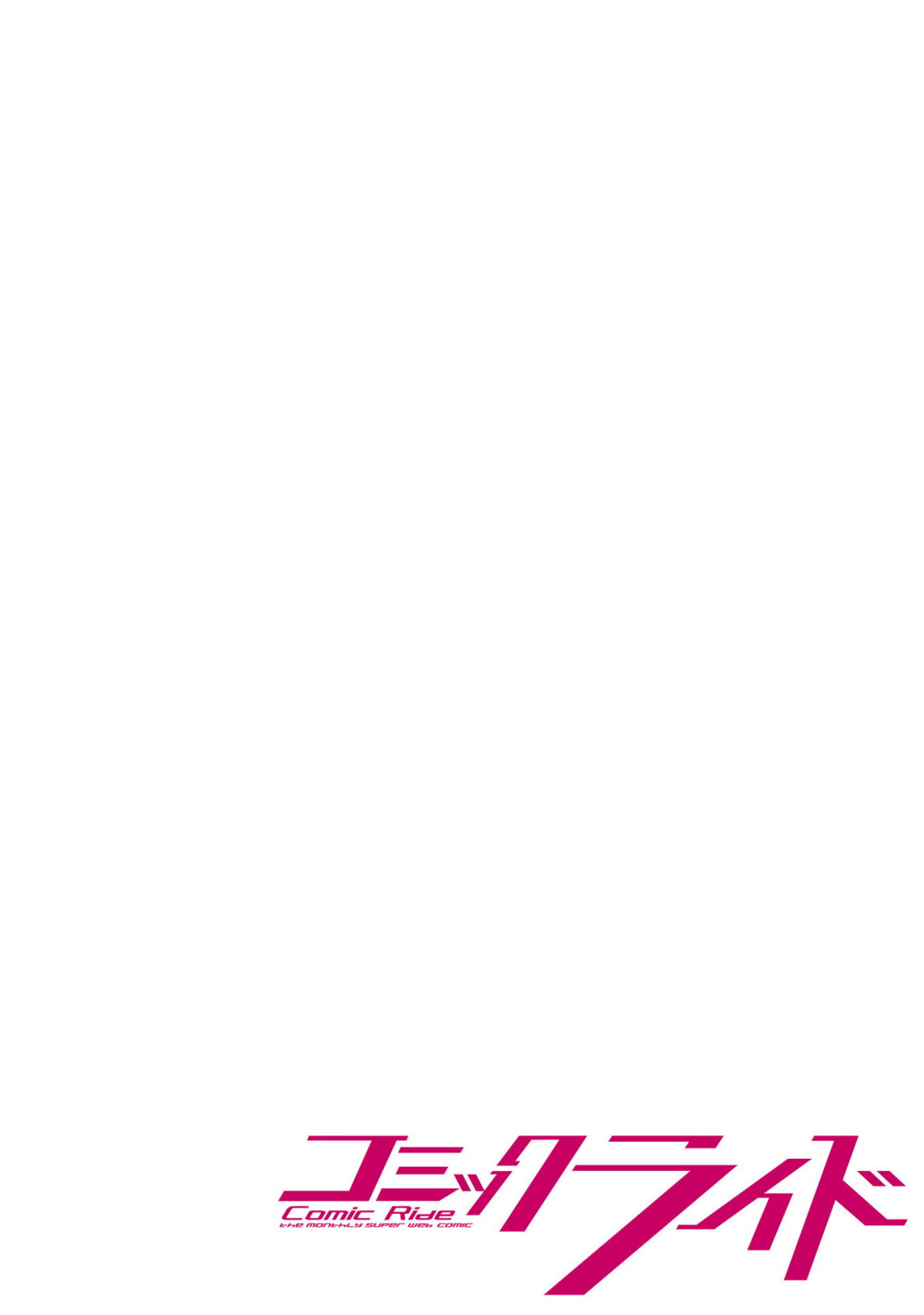 Sekkaku Cheat wo Moratte Isekai ni Teni shita n dakara, Suki na you ni Ikitemitai chapter 19 page 3