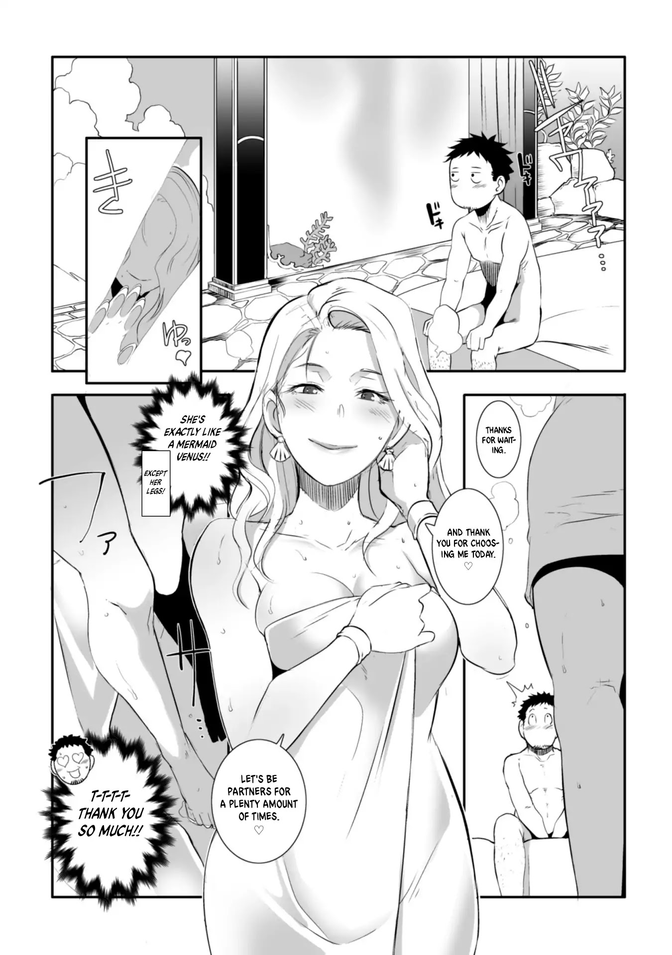Sekkaku Cheat wo Moratte Isekai ni Teni shita n dakara, Suki na you ni Ikitemitai chapter 2 page 17