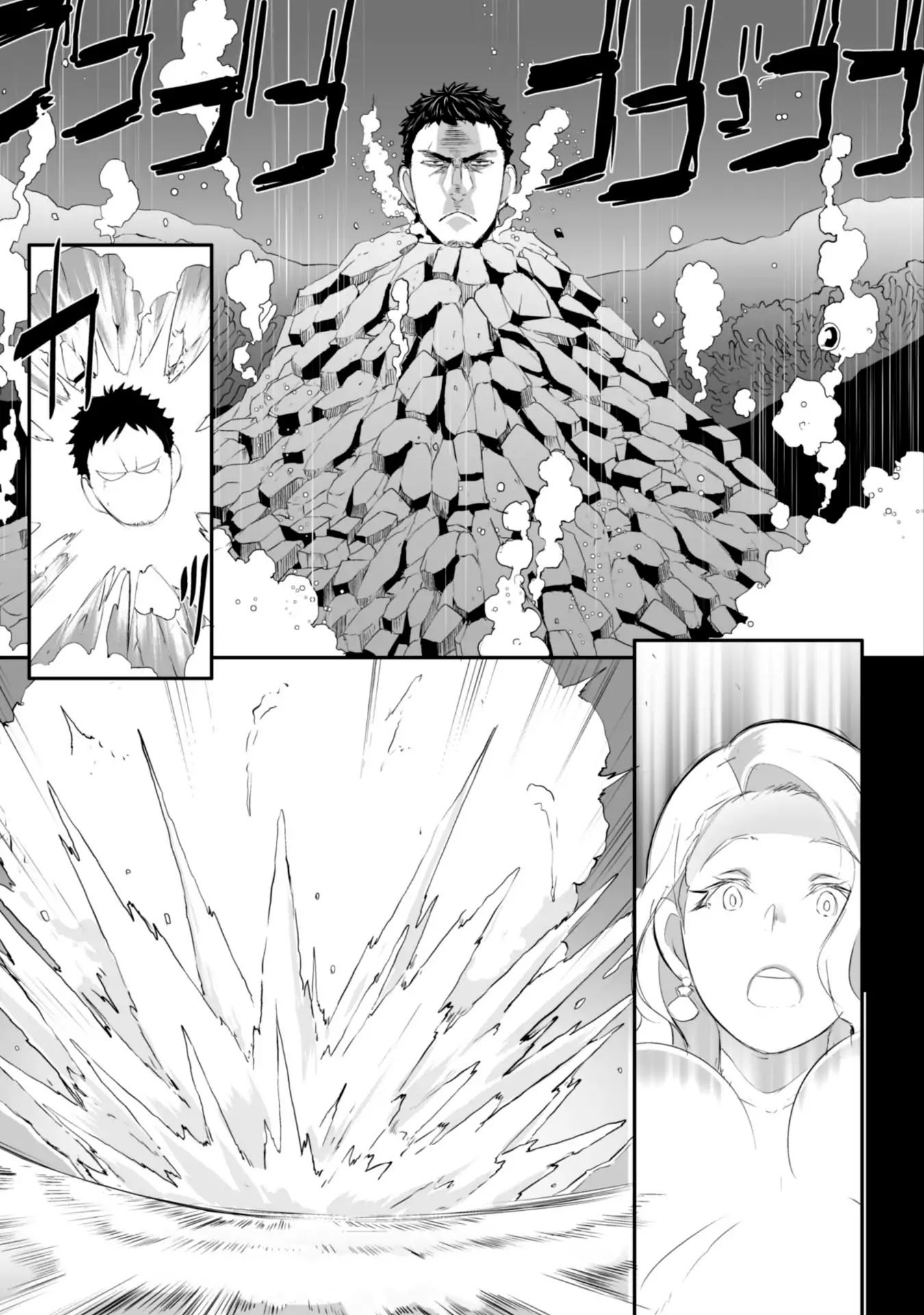 Sekkaku Cheat wo Moratte Isekai ni Teni shita n dakara, Suki na you ni Ikitemitai chapter 2 page 22