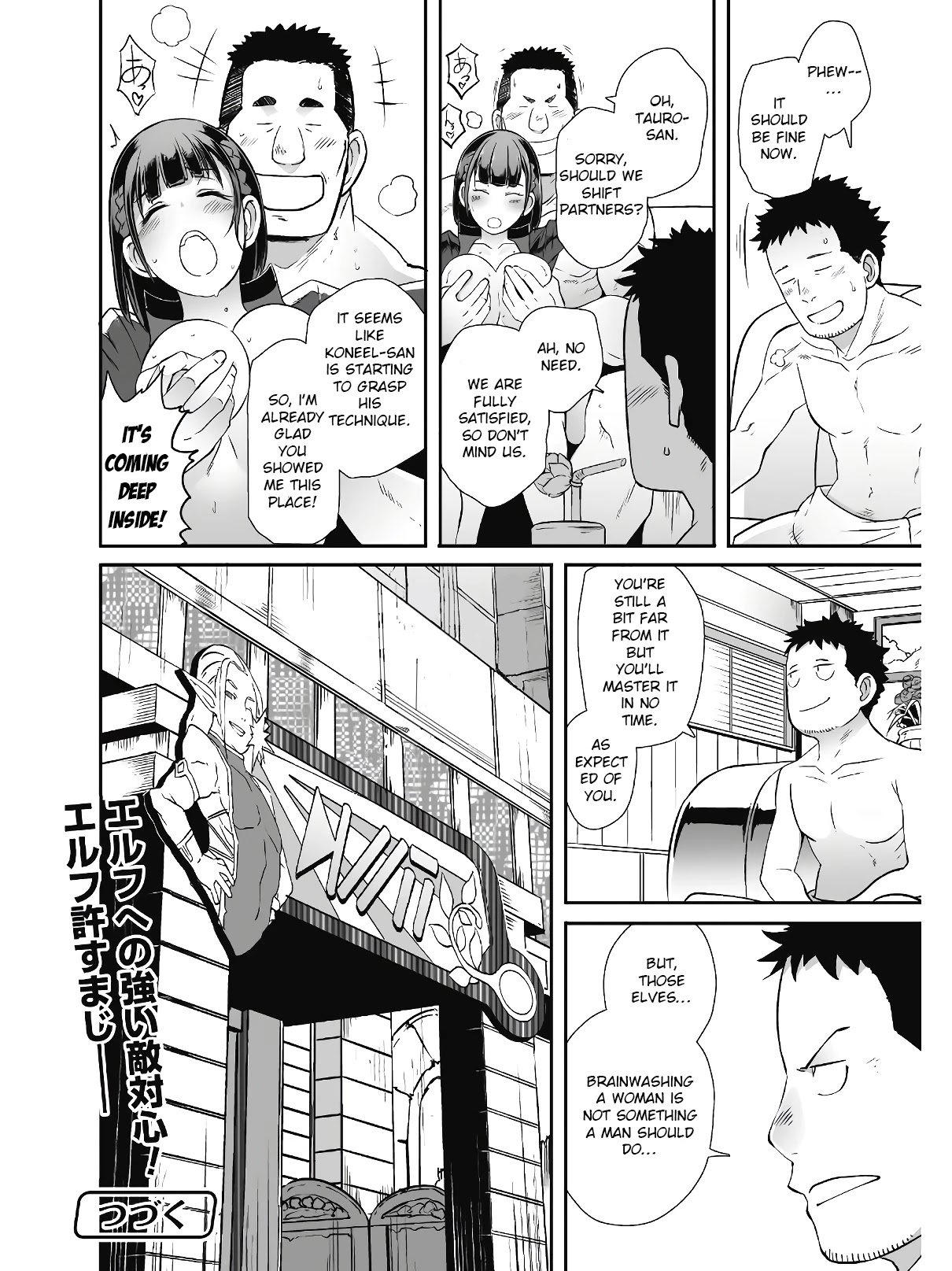 Sekkaku Cheat wo Moratte Isekai ni Teni shita n dakara, Suki na you ni Ikitemitai chapter 20 page 23