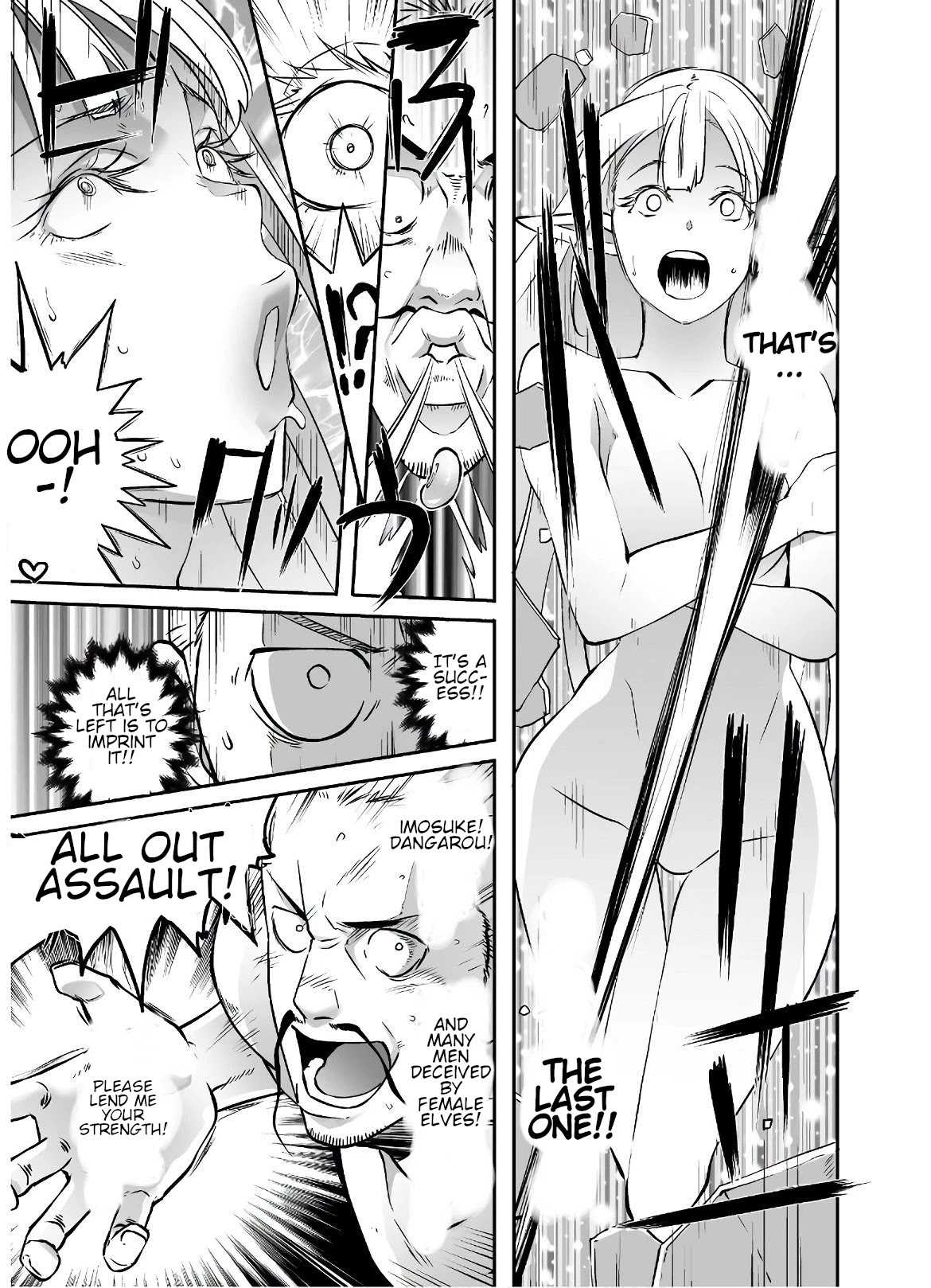 Sekkaku Cheat wo Moratte Isekai ni Teni shita n dakara, Suki na you ni Ikitemitai chapter 21.2 page 14