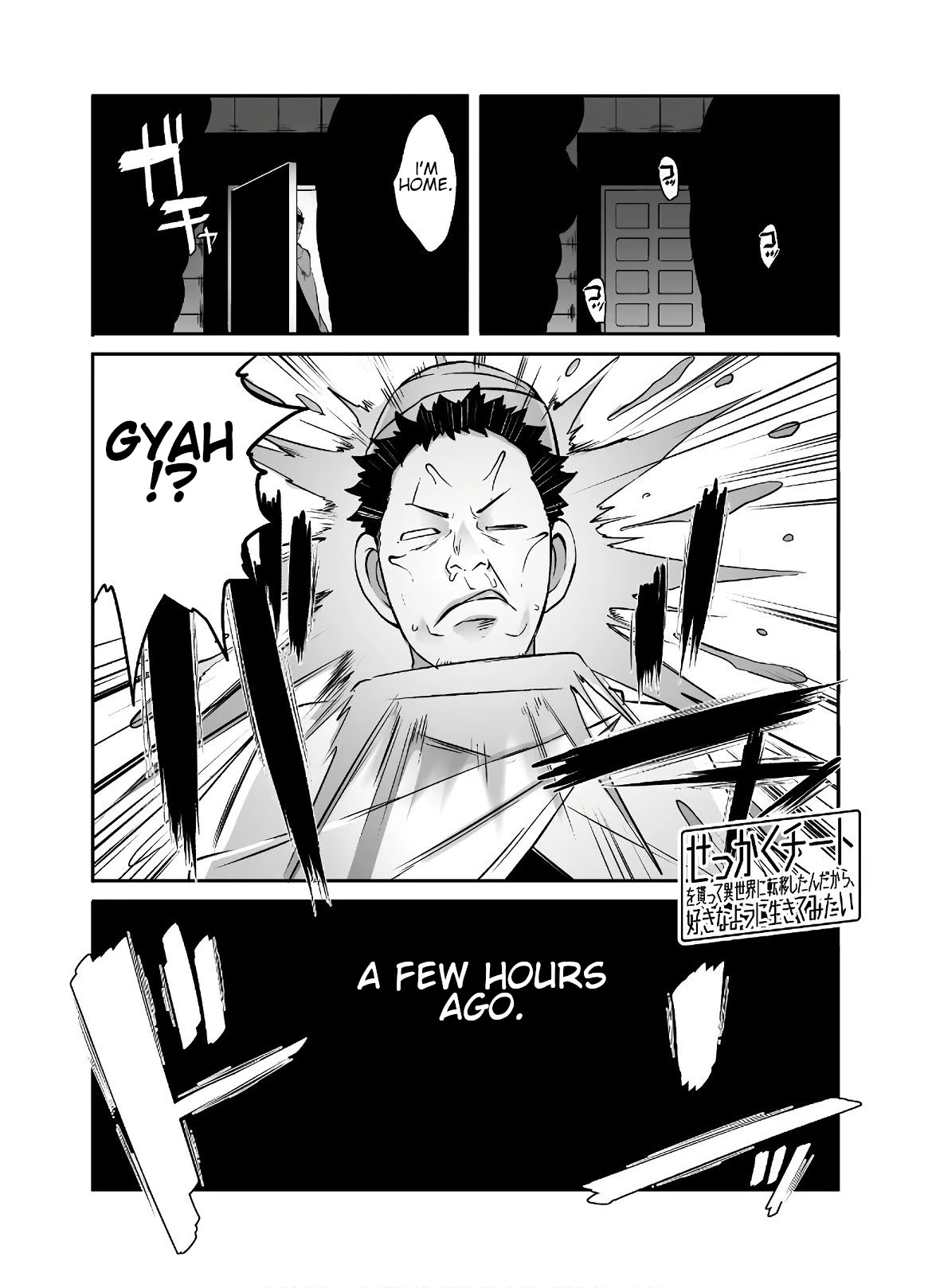 Sekkaku Cheat wo Moratte Isekai ni Teni shita n dakara, Suki na you ni Ikitemitai chapter 21.2 page 2