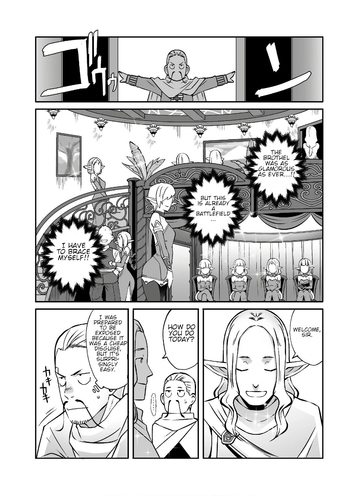 Sekkaku Cheat wo Moratte Isekai ni Teni shita n dakara, Suki na you ni Ikitemitai chapter 21.2 page 6