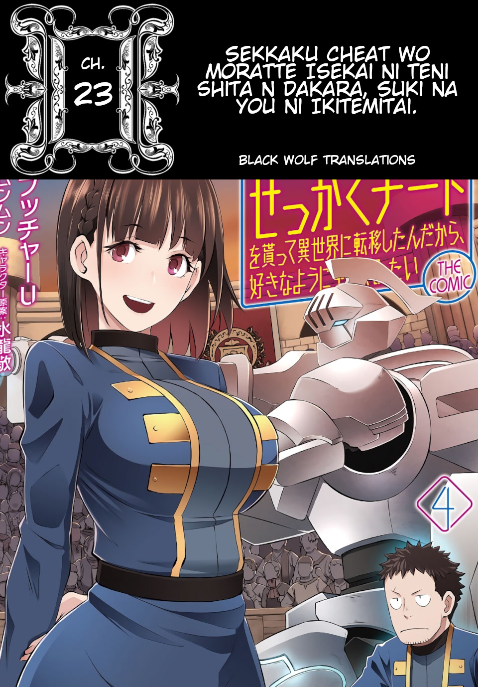 Sekkaku Cheat wo Moratte Isekai ni Teni shita n dakara, Suki na you ni Ikitemitai chapter 23 page 1