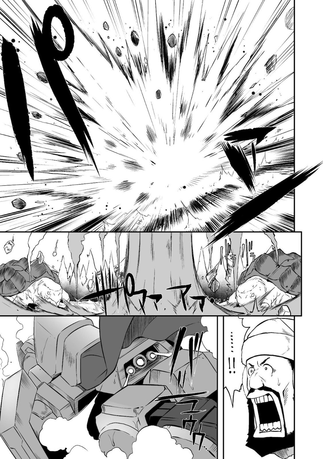 Sekkaku Cheat wo Moratte Isekai ni Teni shita n dakara, Suki na you ni Ikitemitai chapter 23 page 10